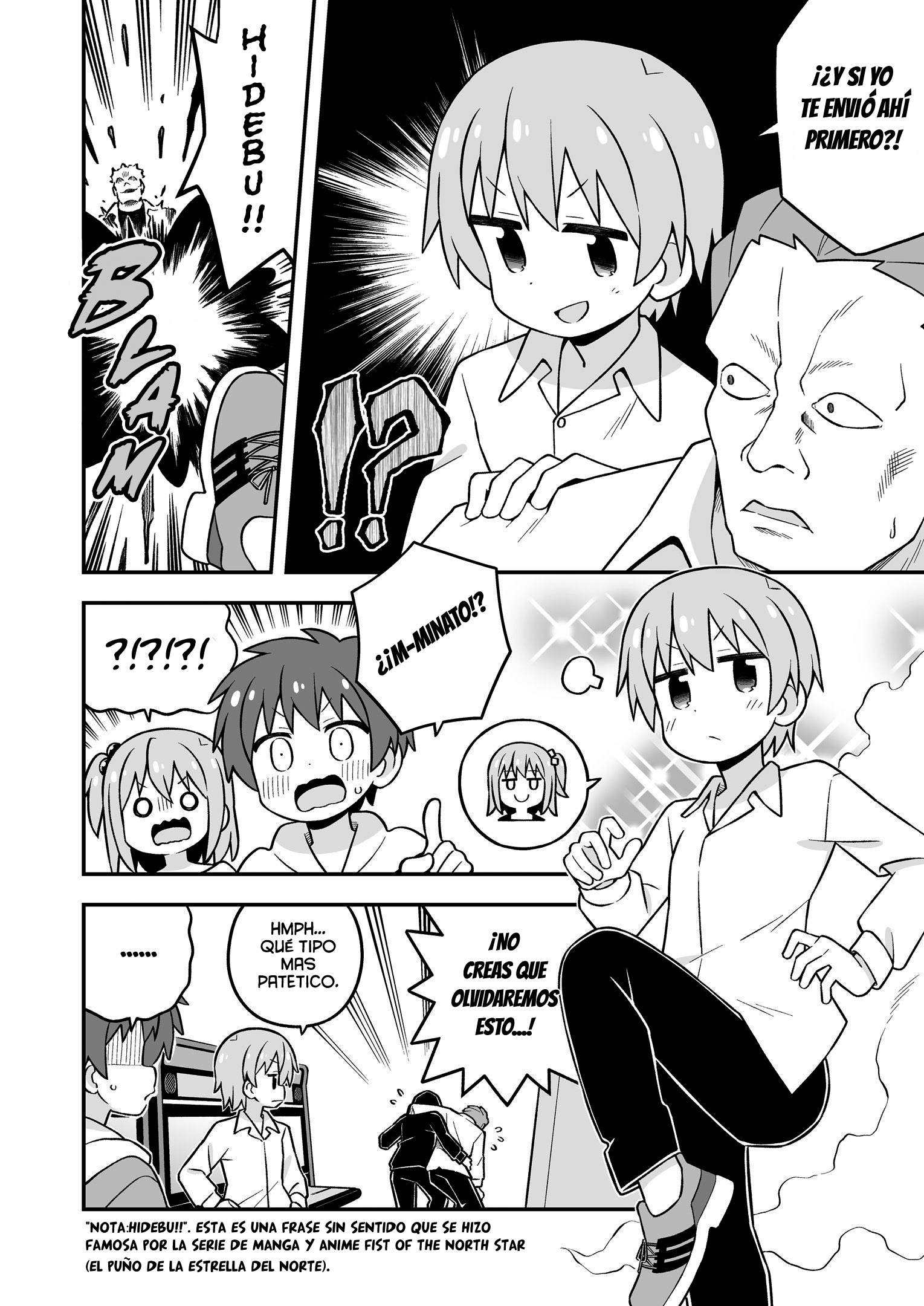 ページ 23