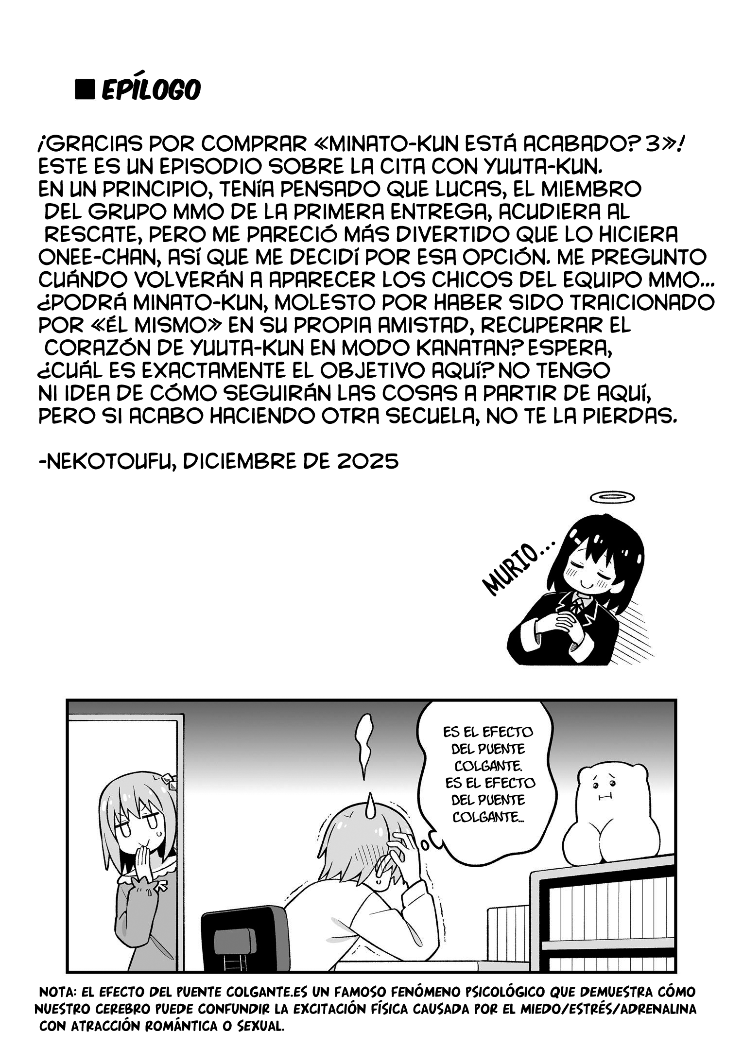 ページ 26