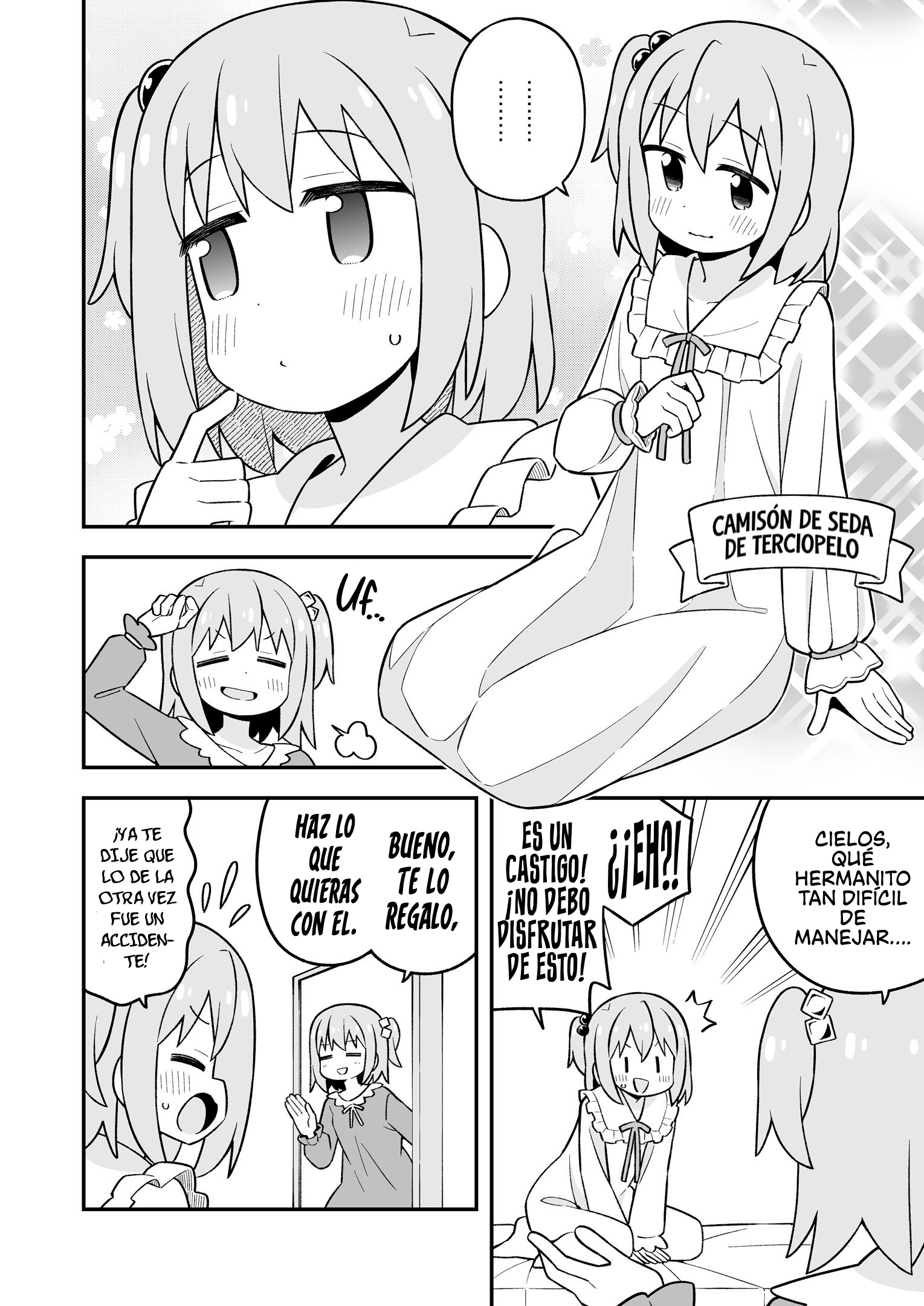ページ 5
