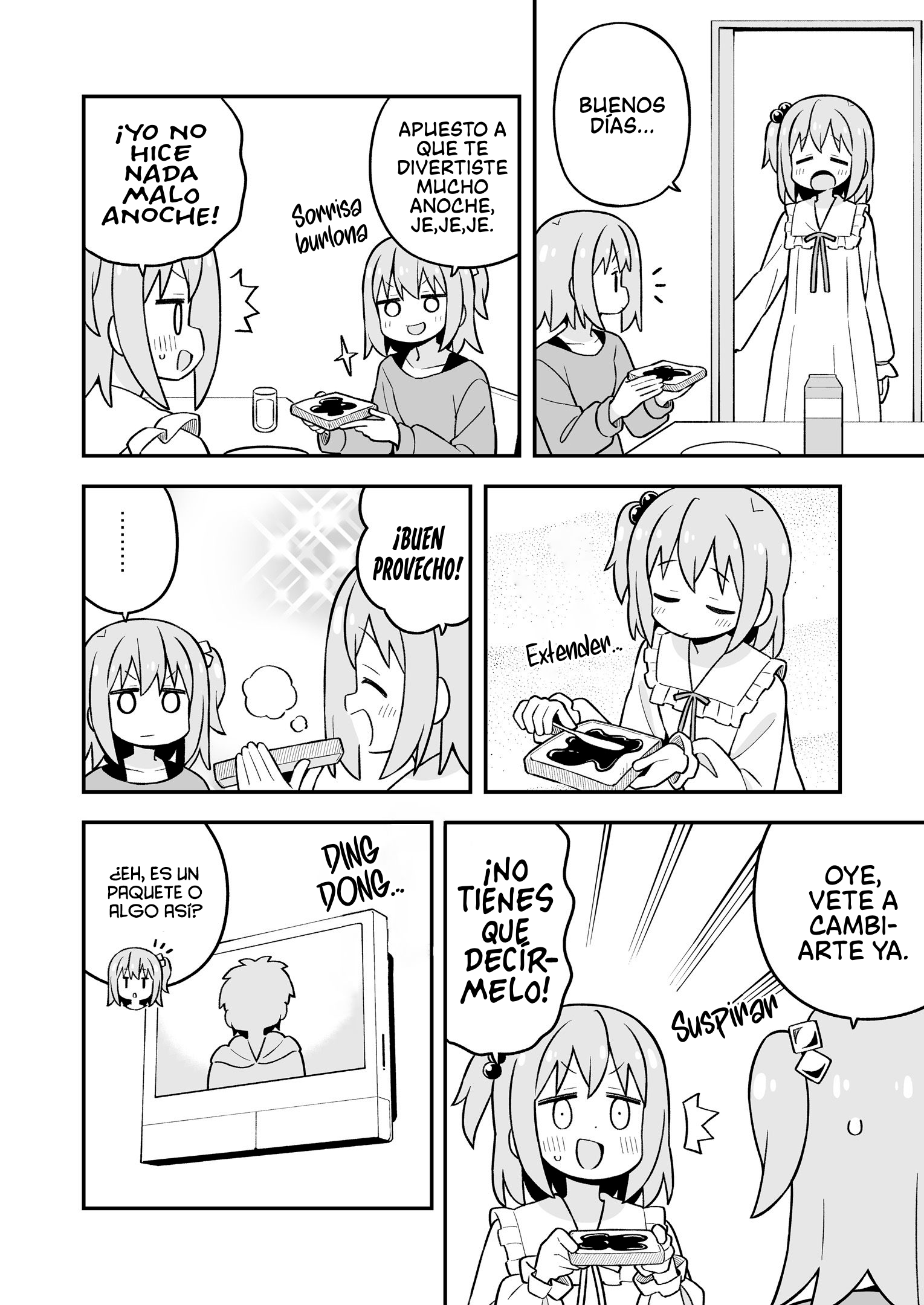 ページ 7