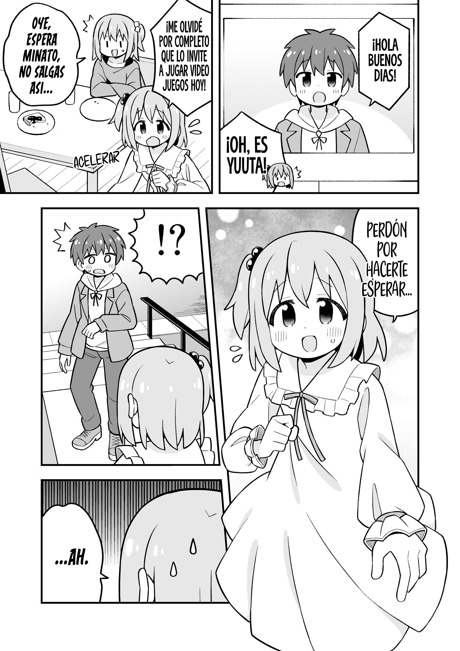 ページ 8