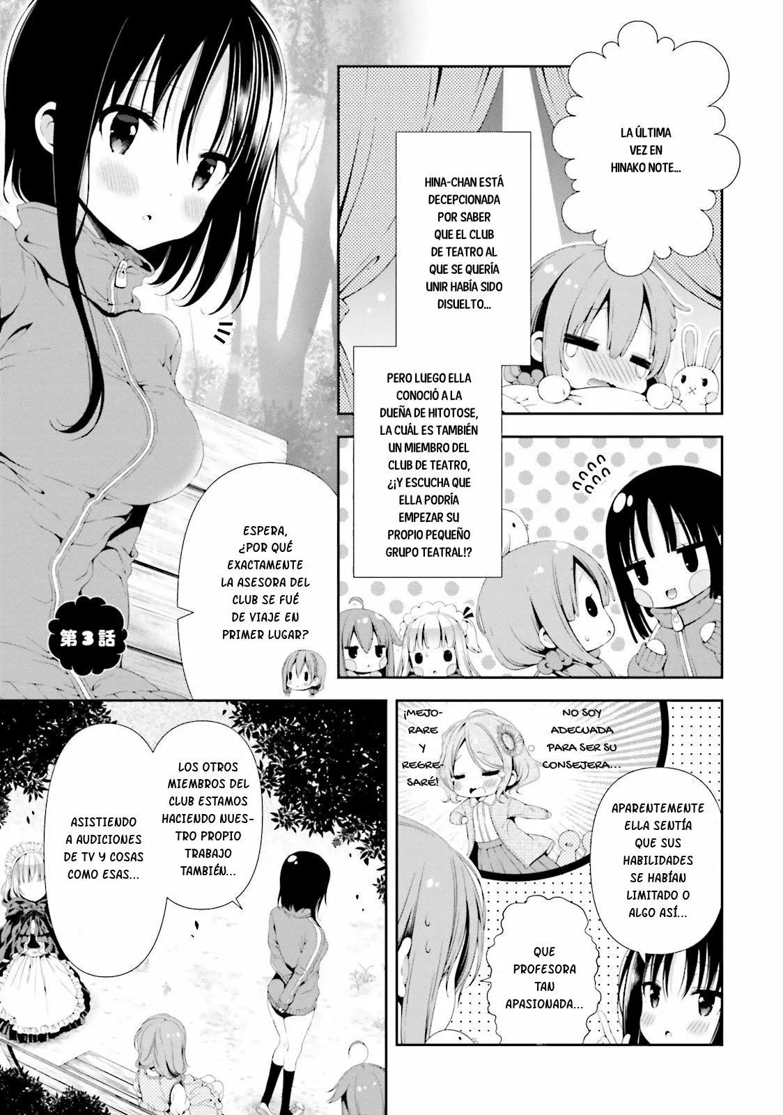 ページ 2