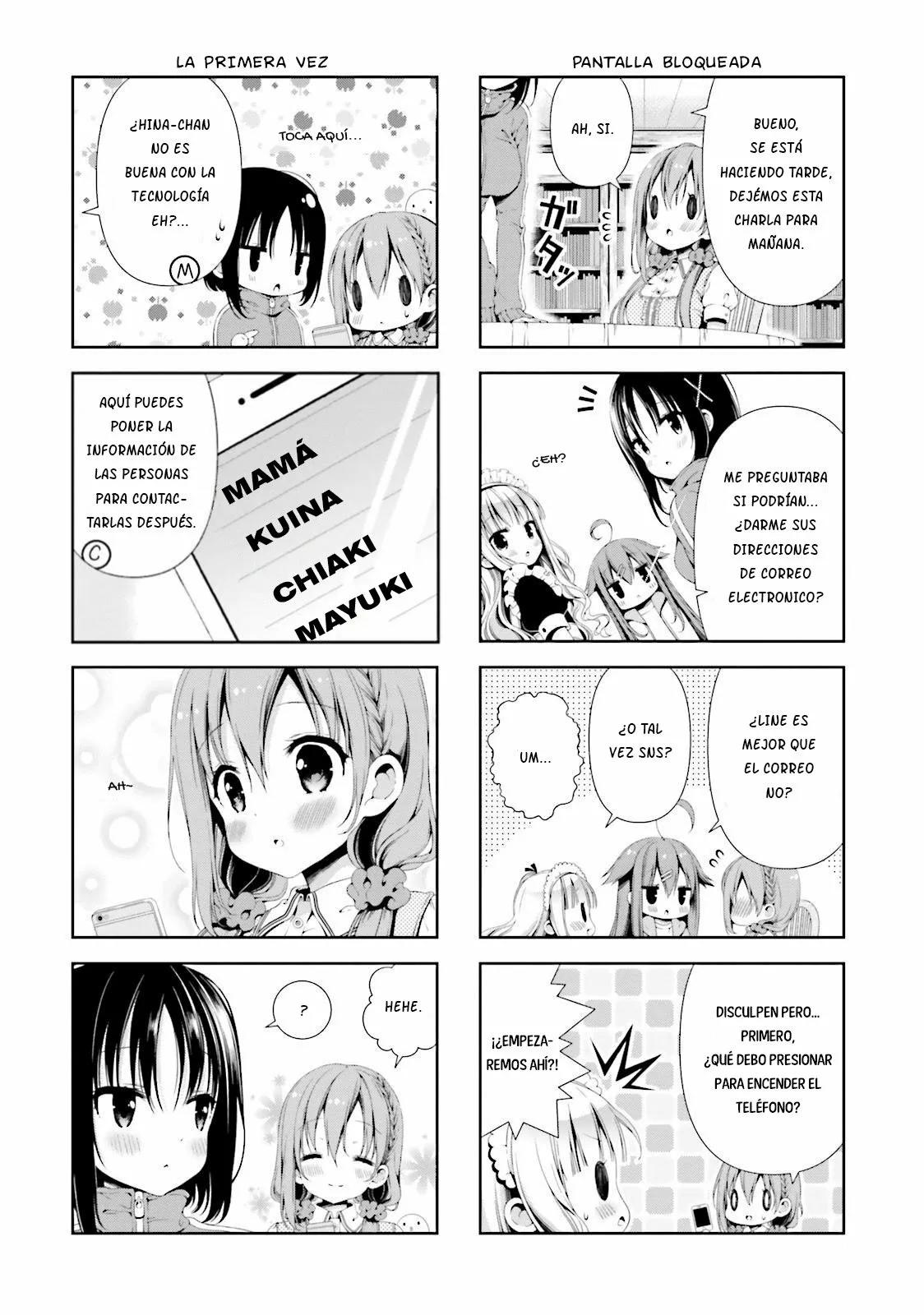 ページ 11