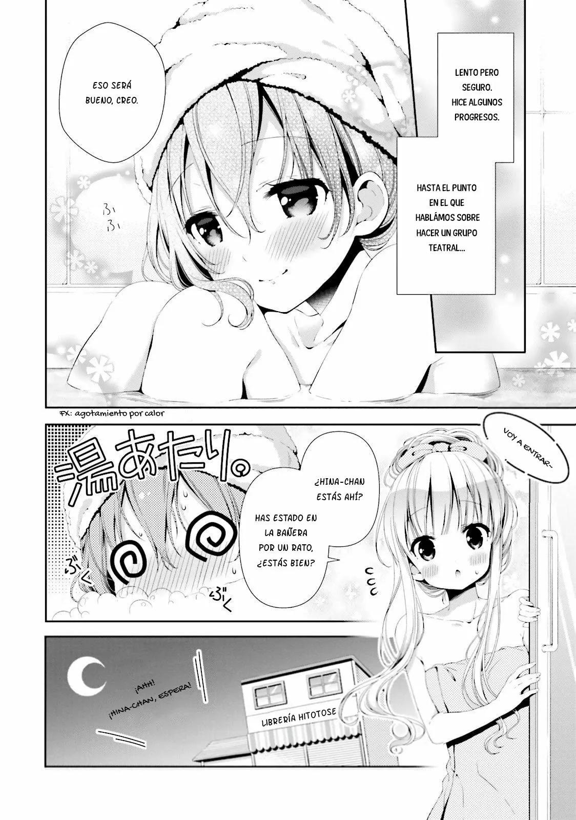ページ 13