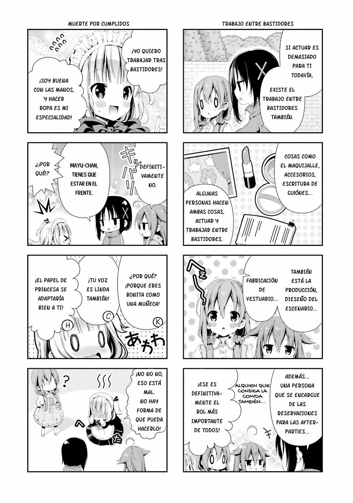 ページ 7