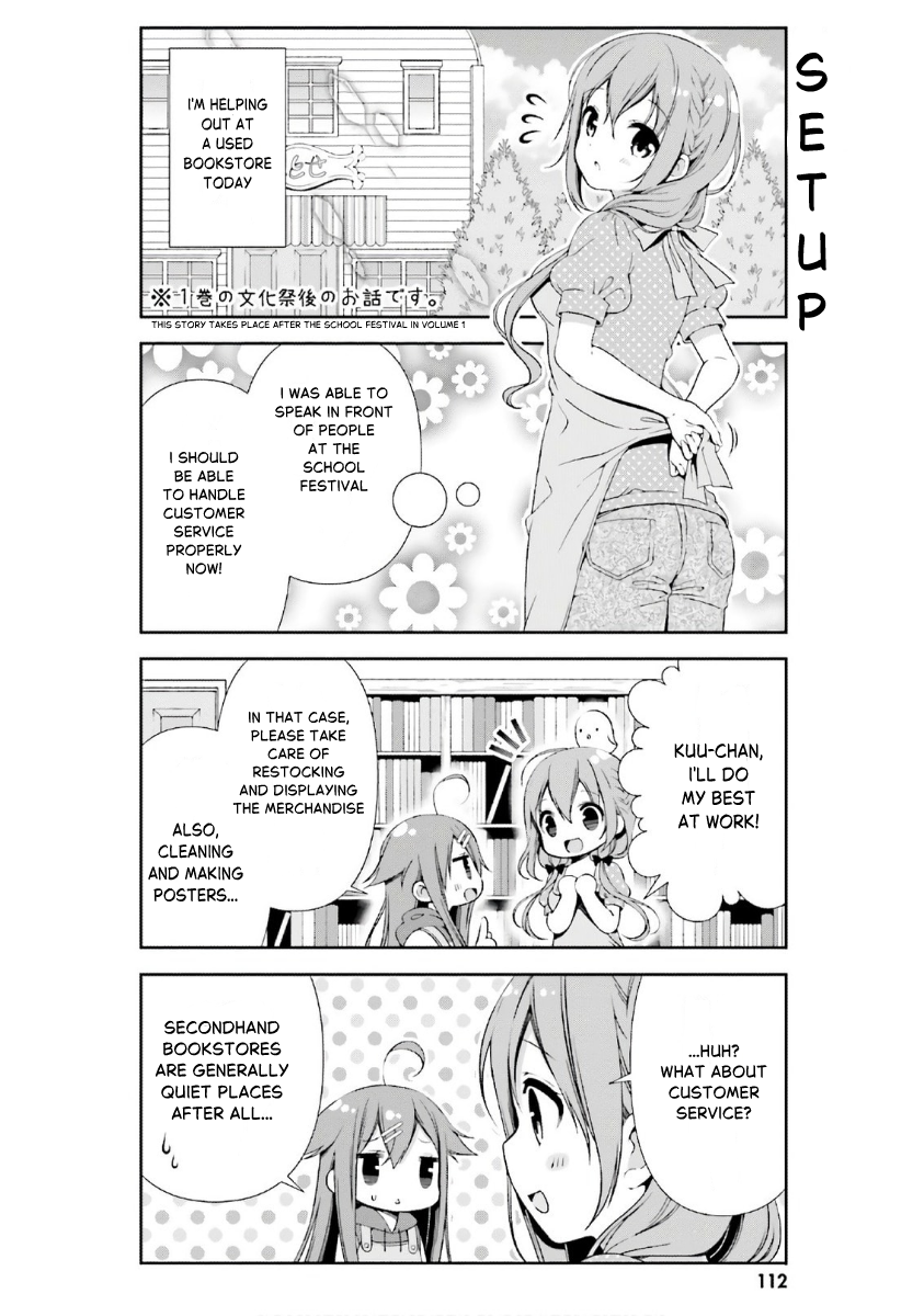 ページ 2