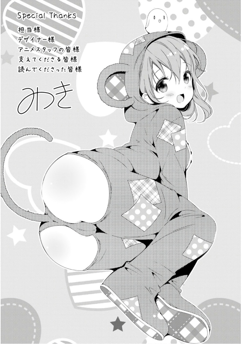 ページ 19