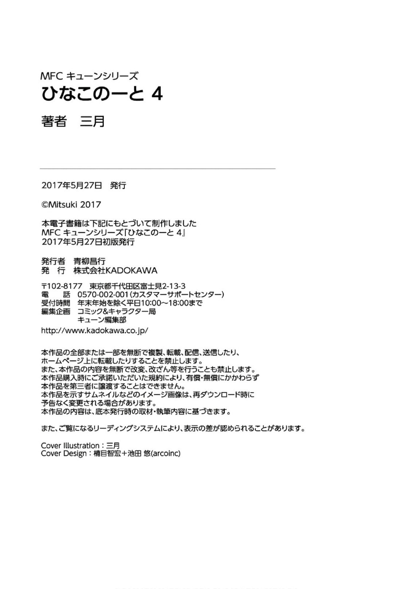 ページ 20