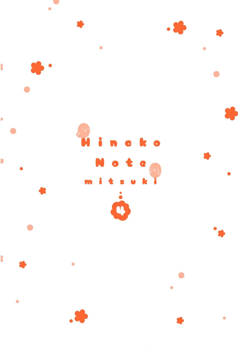 ページ 23