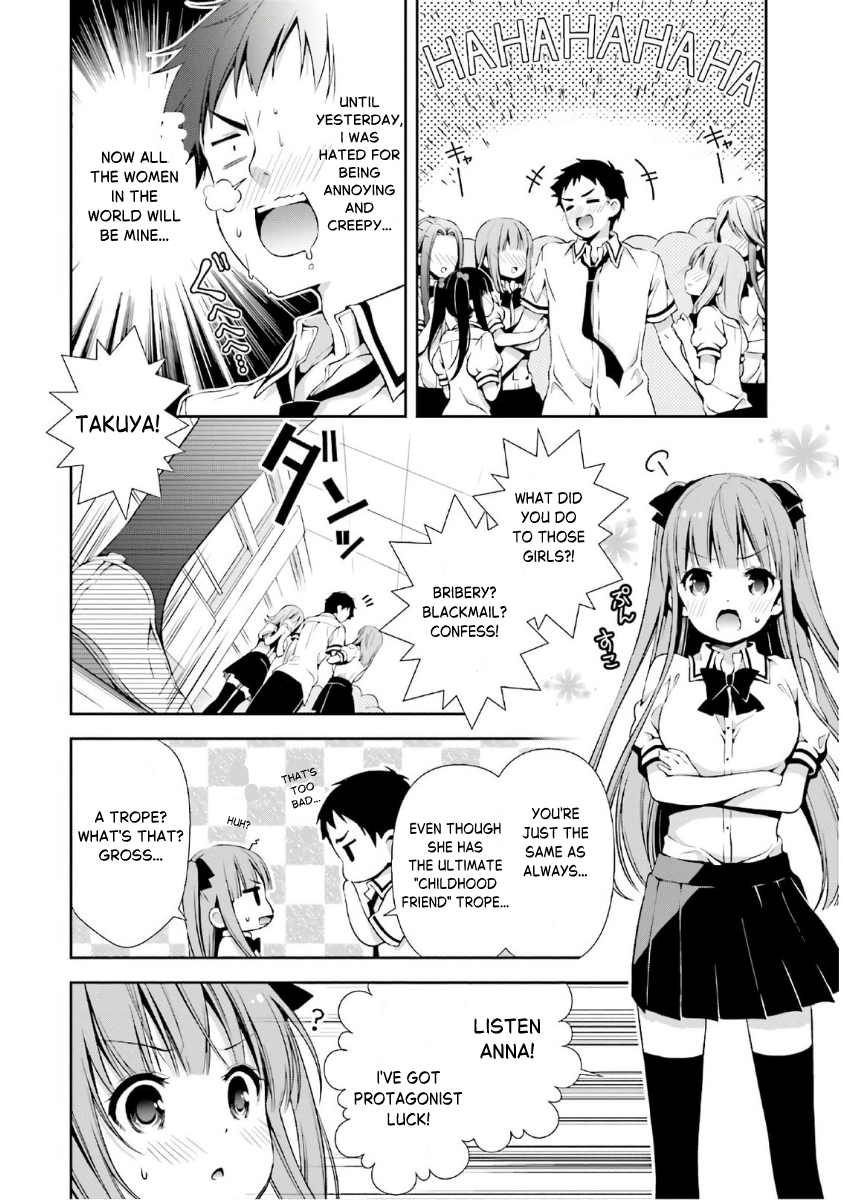 ページ 8