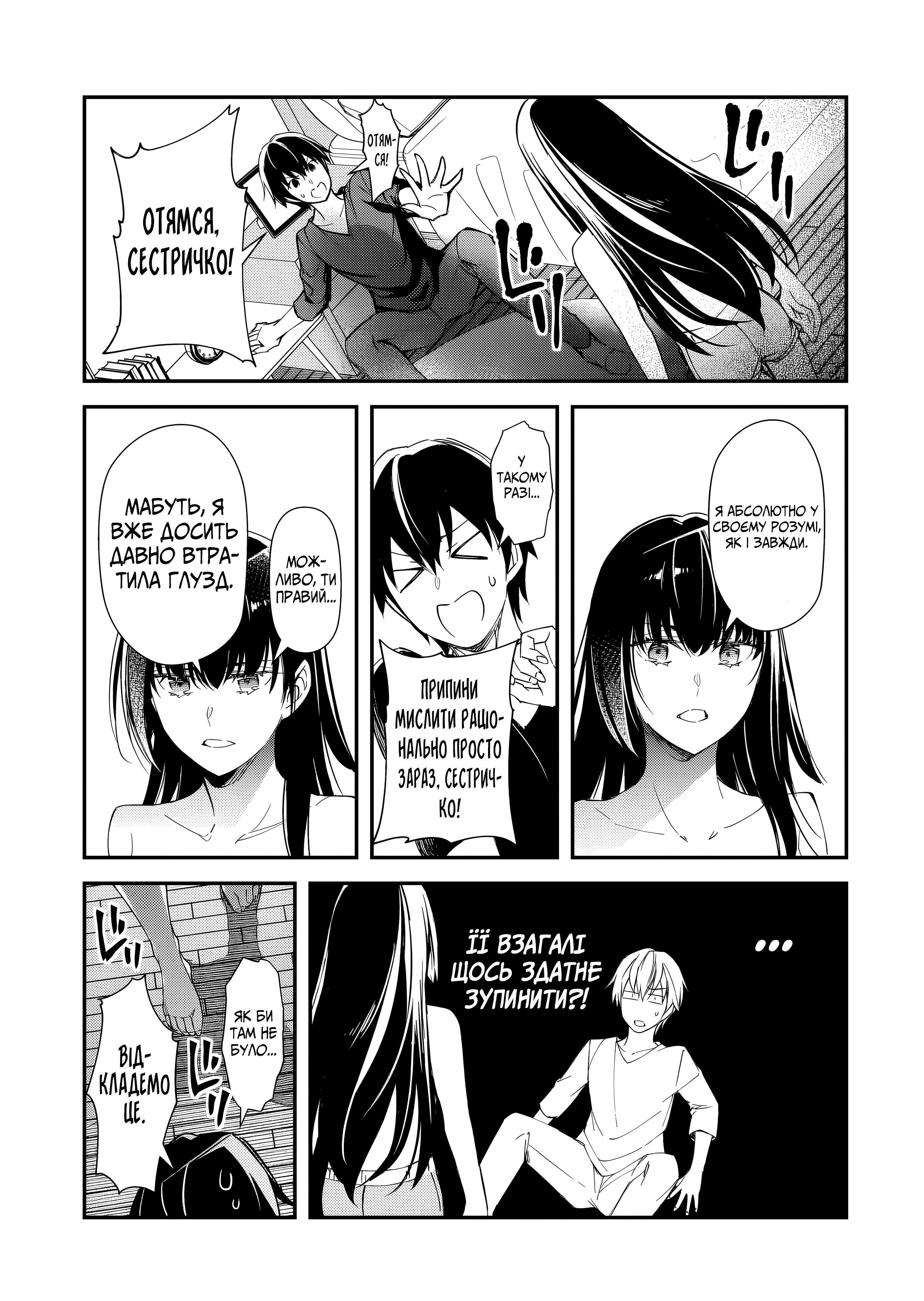 ページ 1