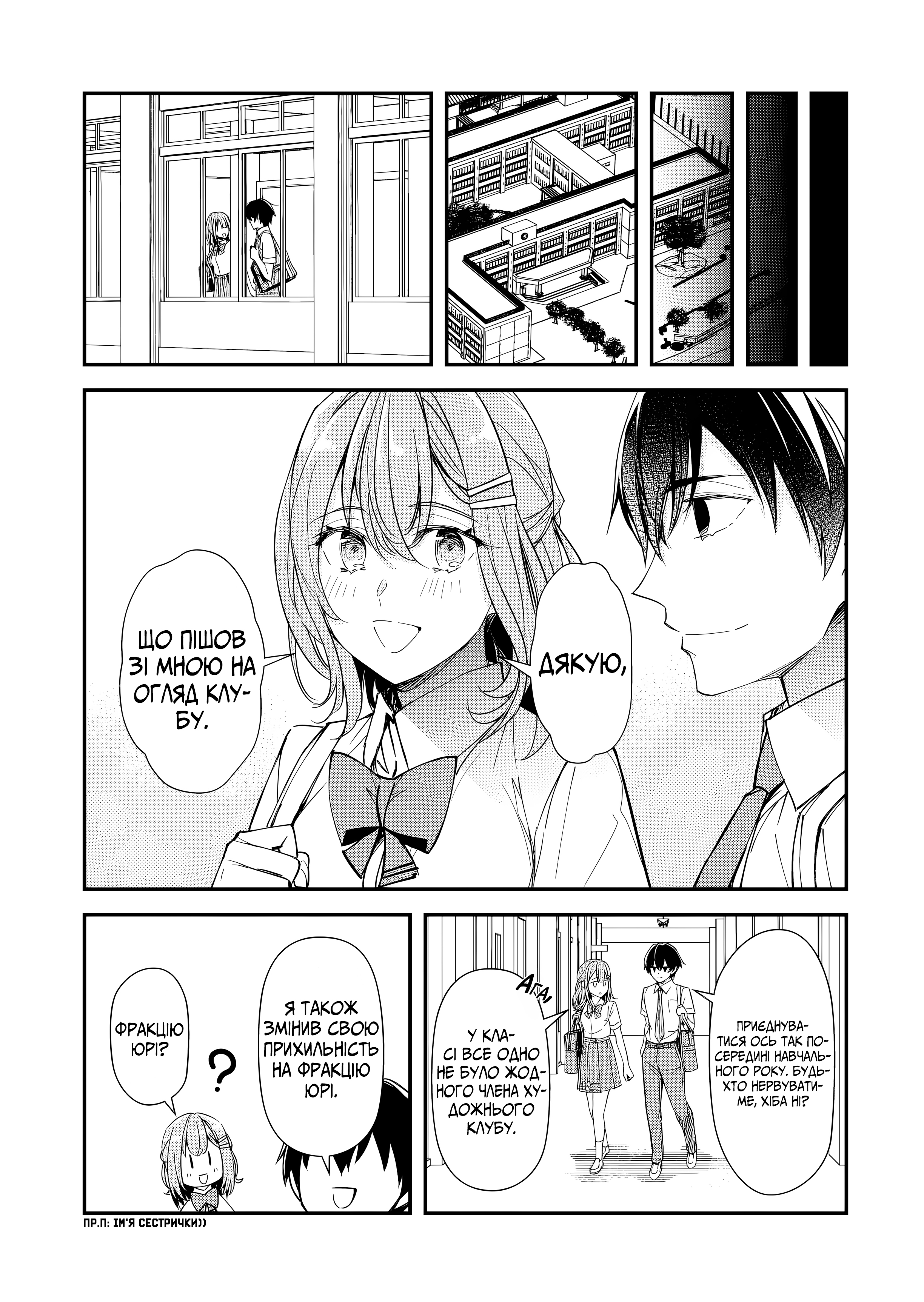 ページ 11