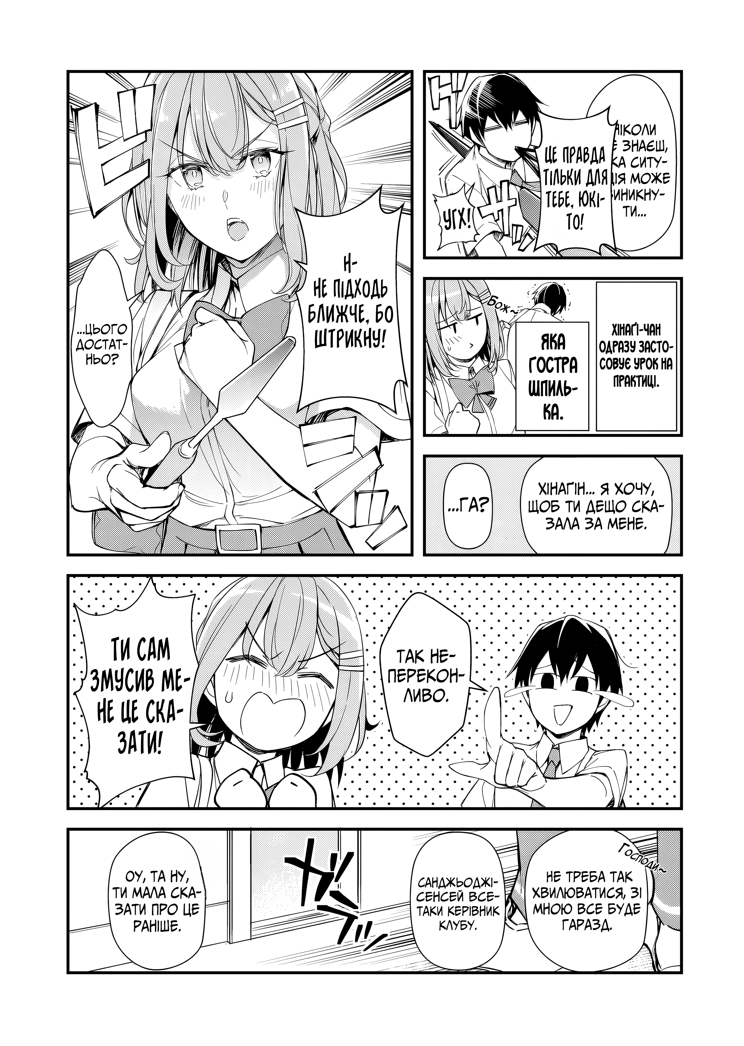 ページ 13
