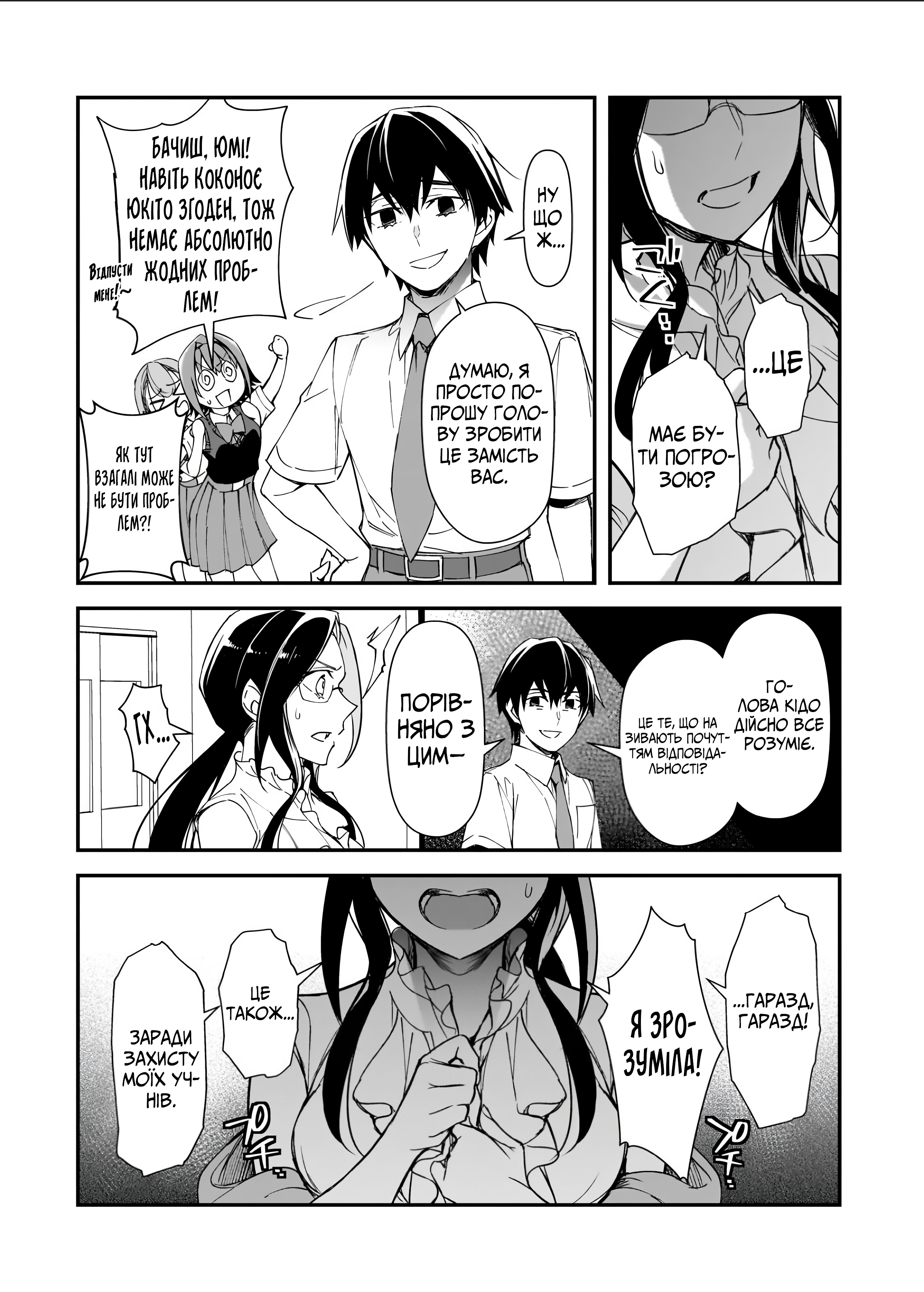 ページ 20