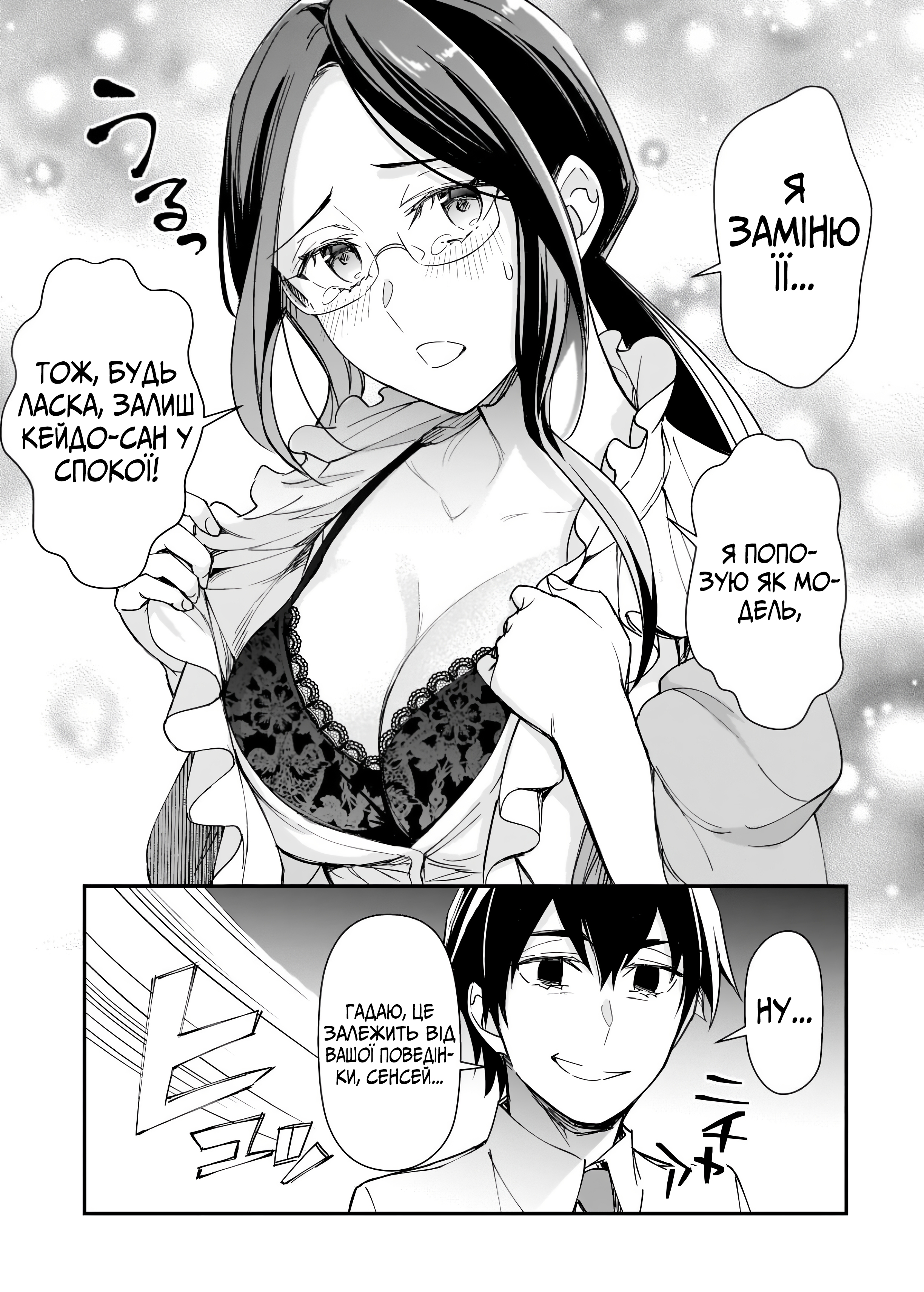 ページ 21