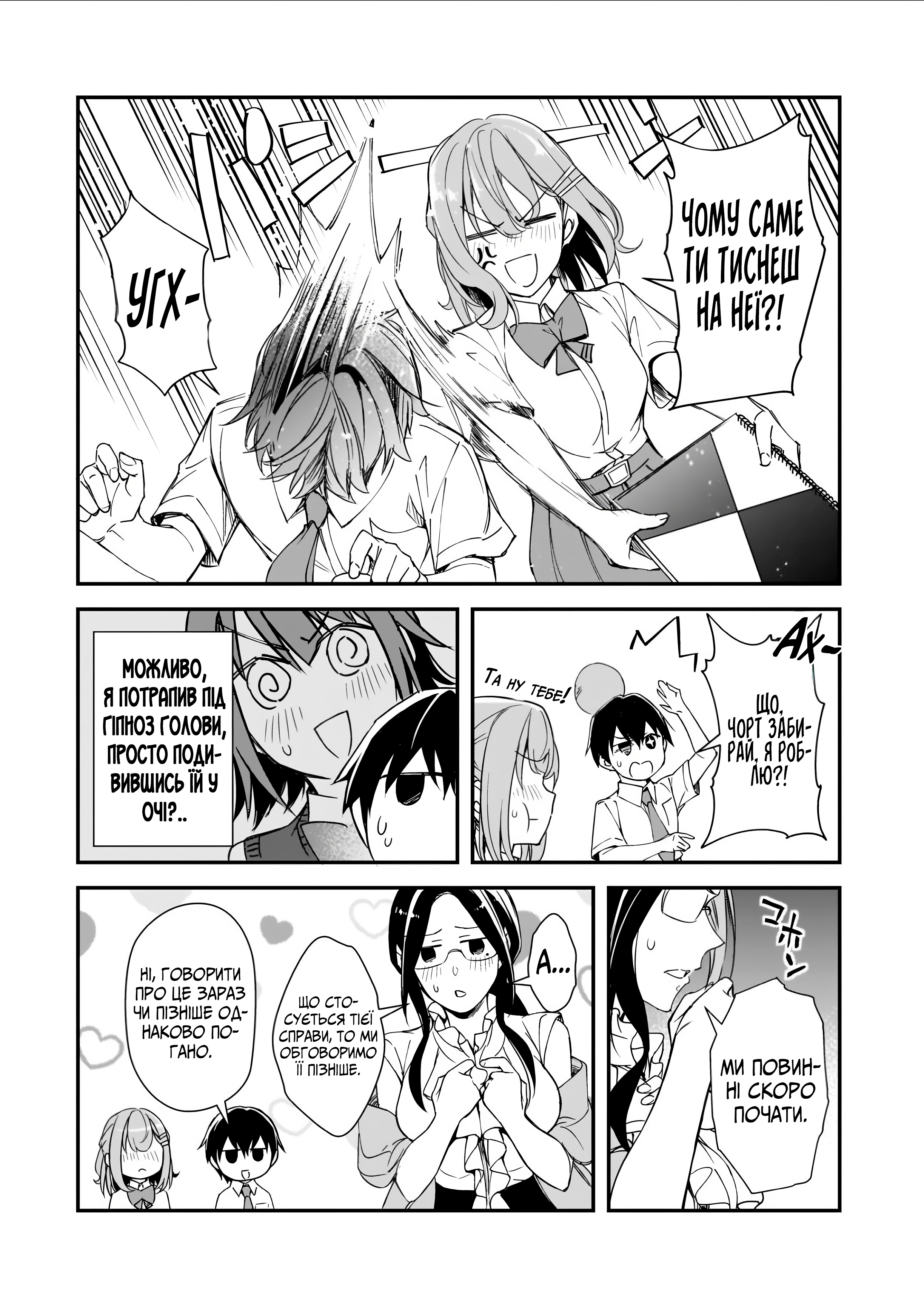 ページ 22