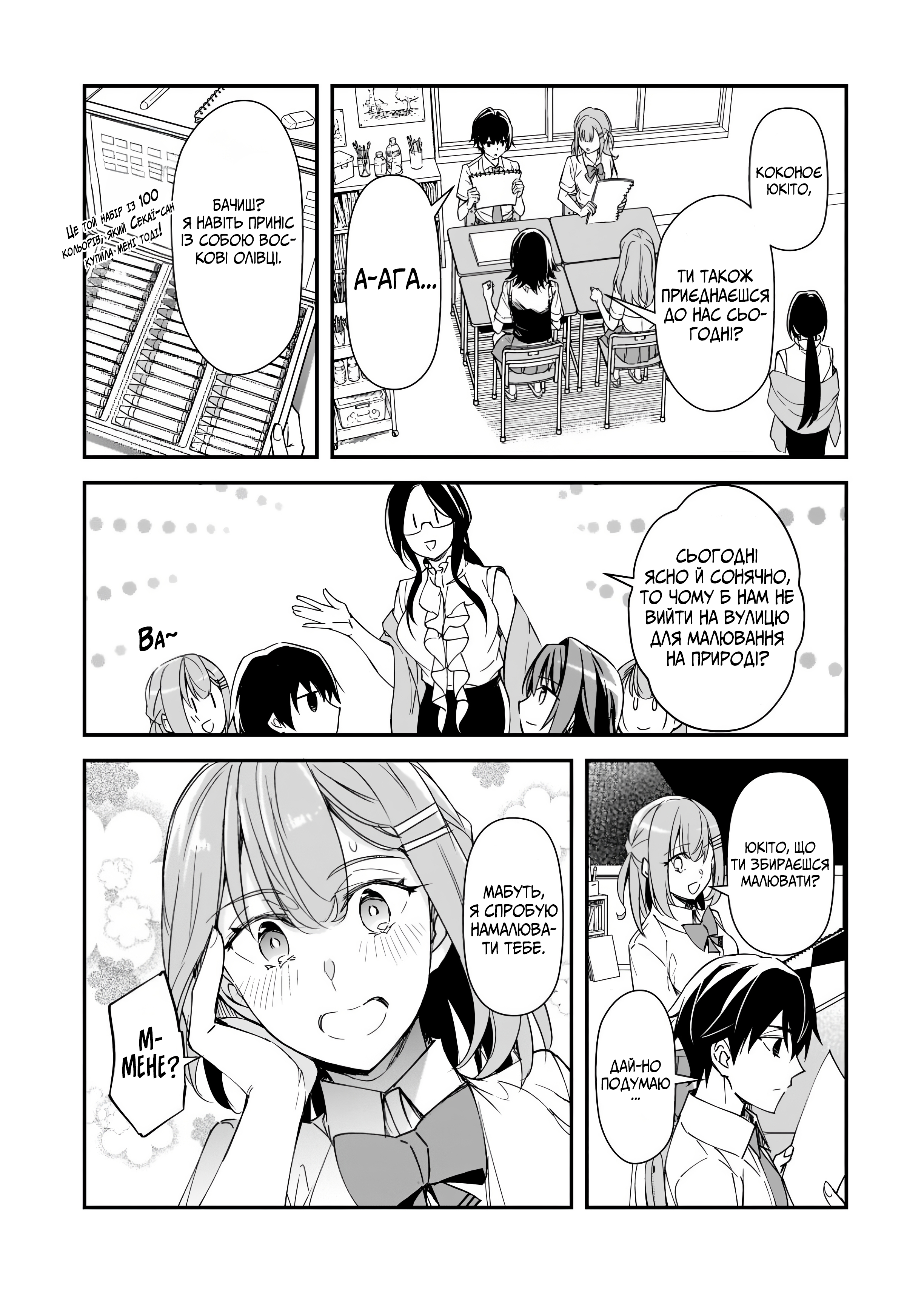 ページ 23