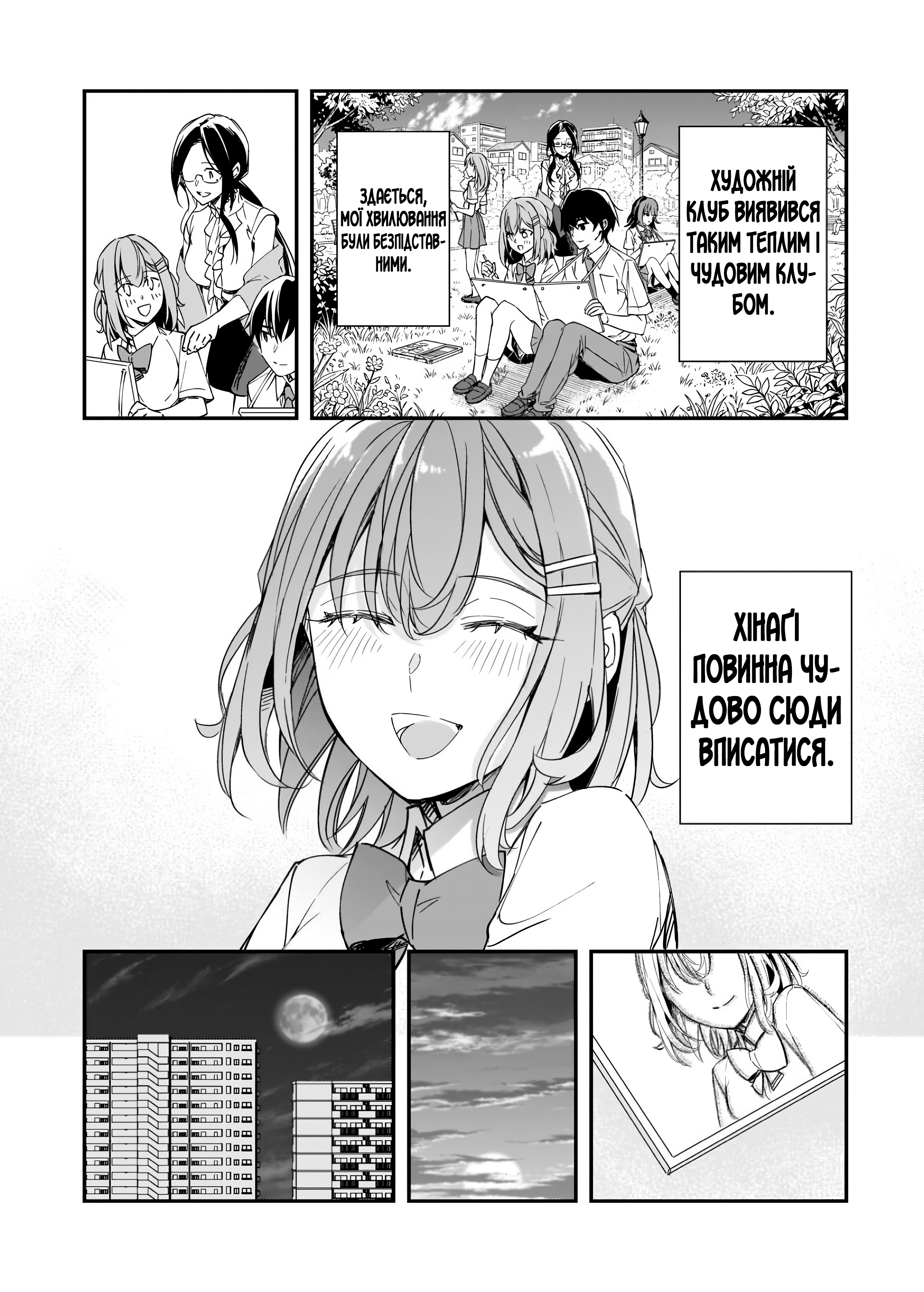 ページ 25