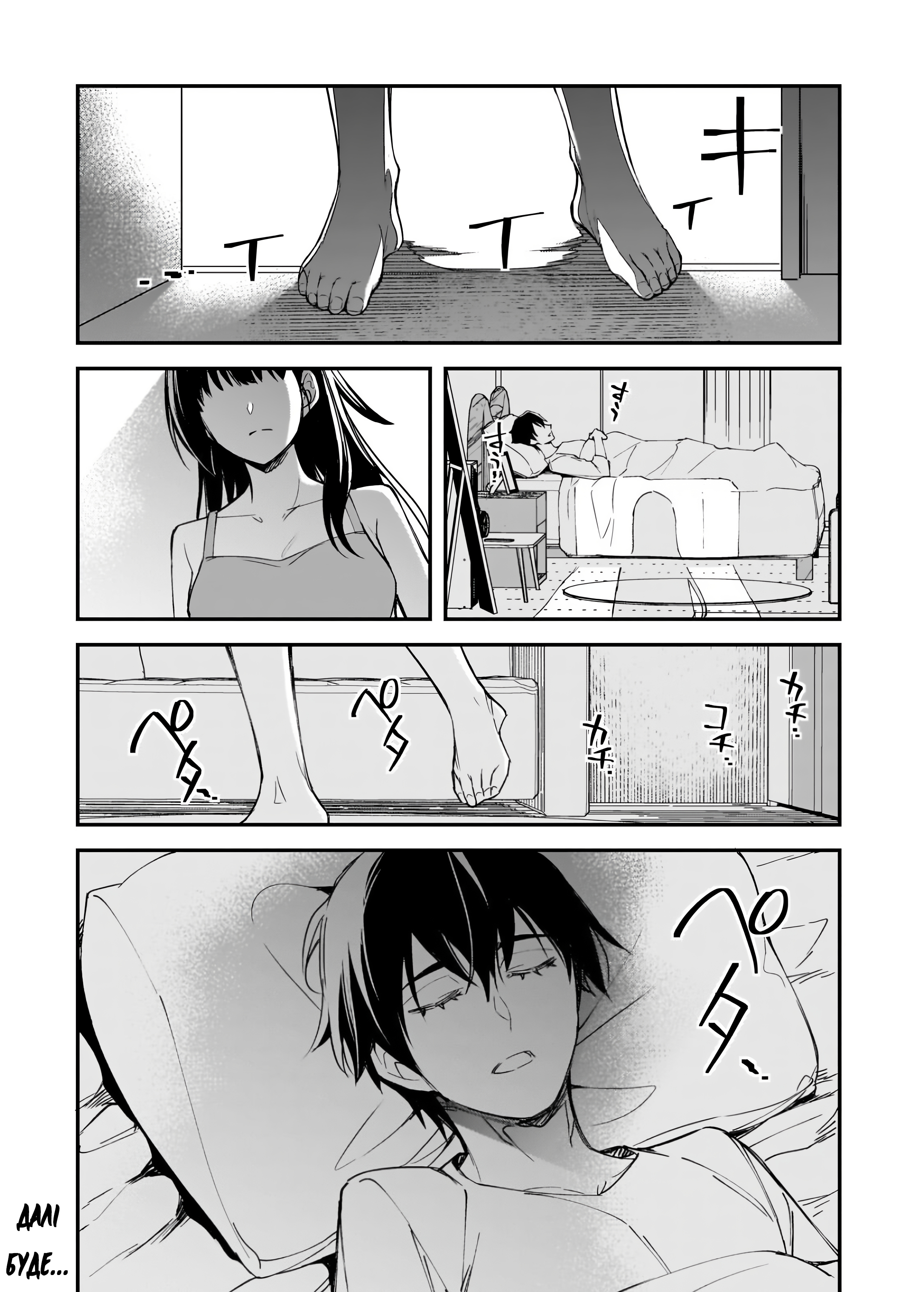 ページ 26