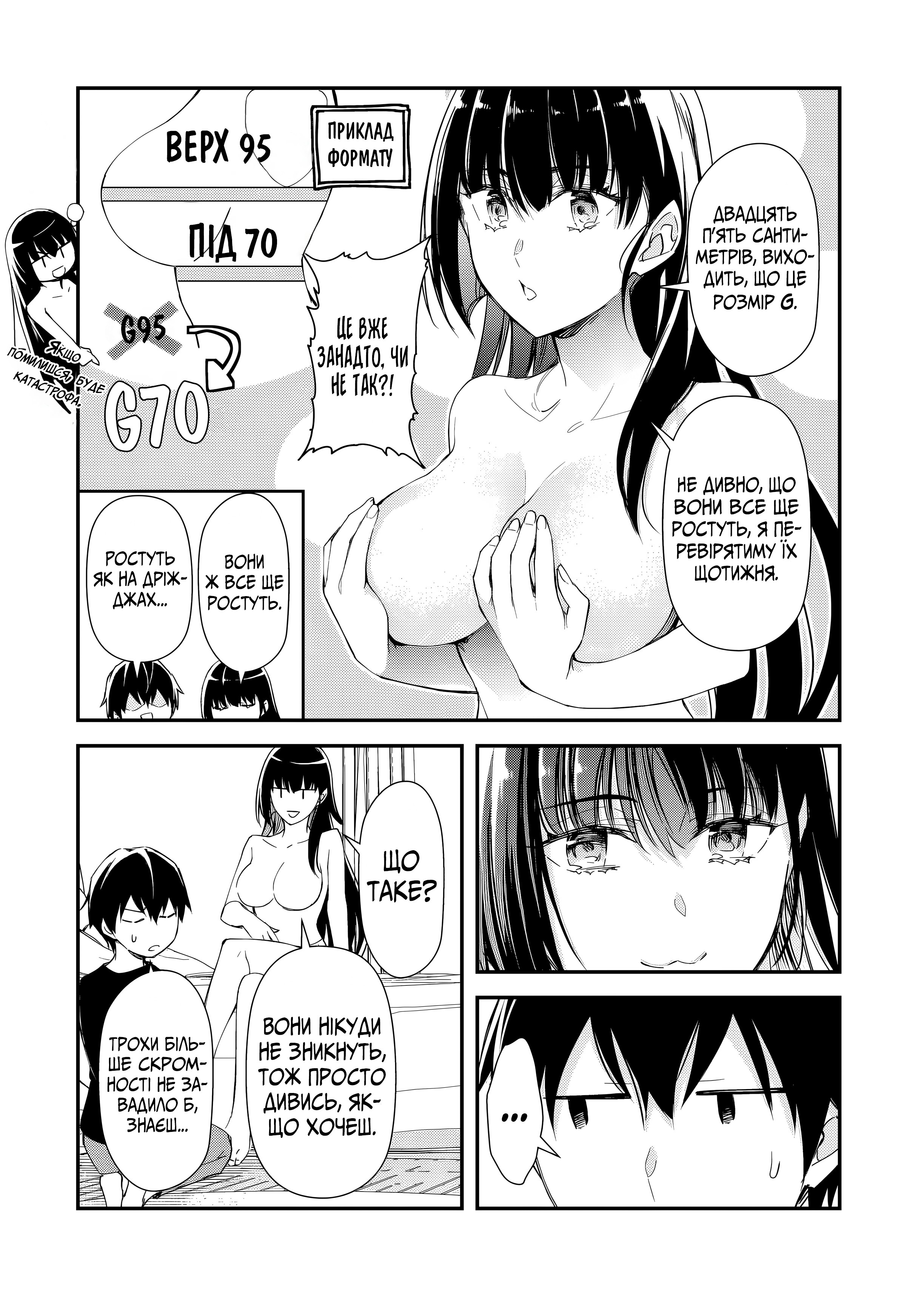 ページ 6