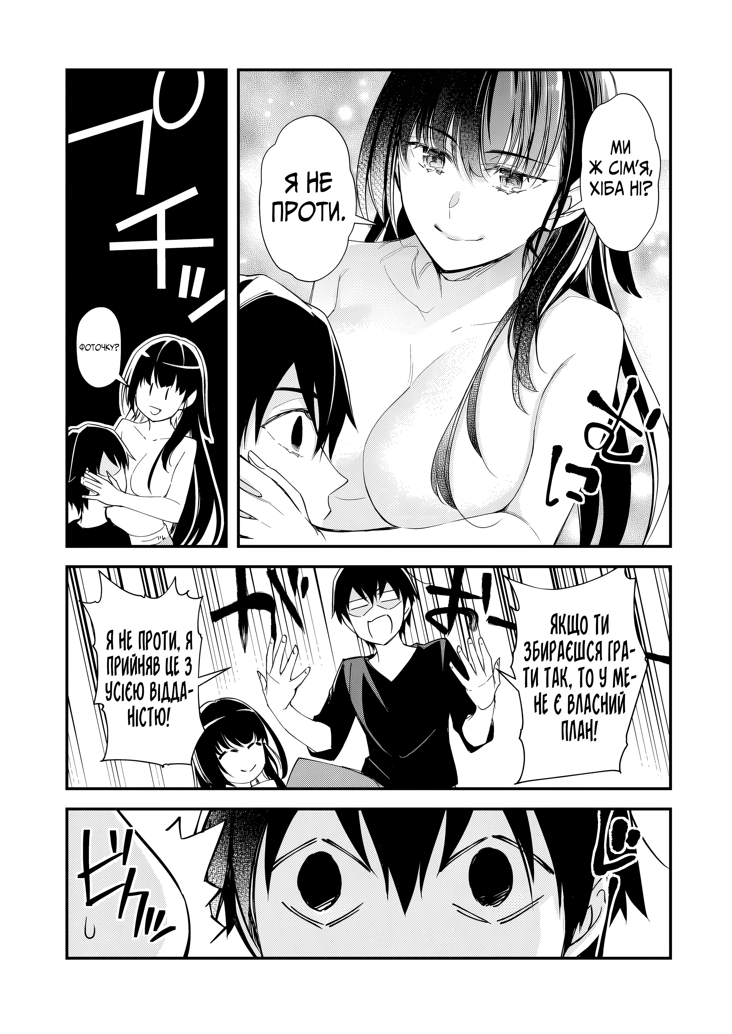 ページ 7