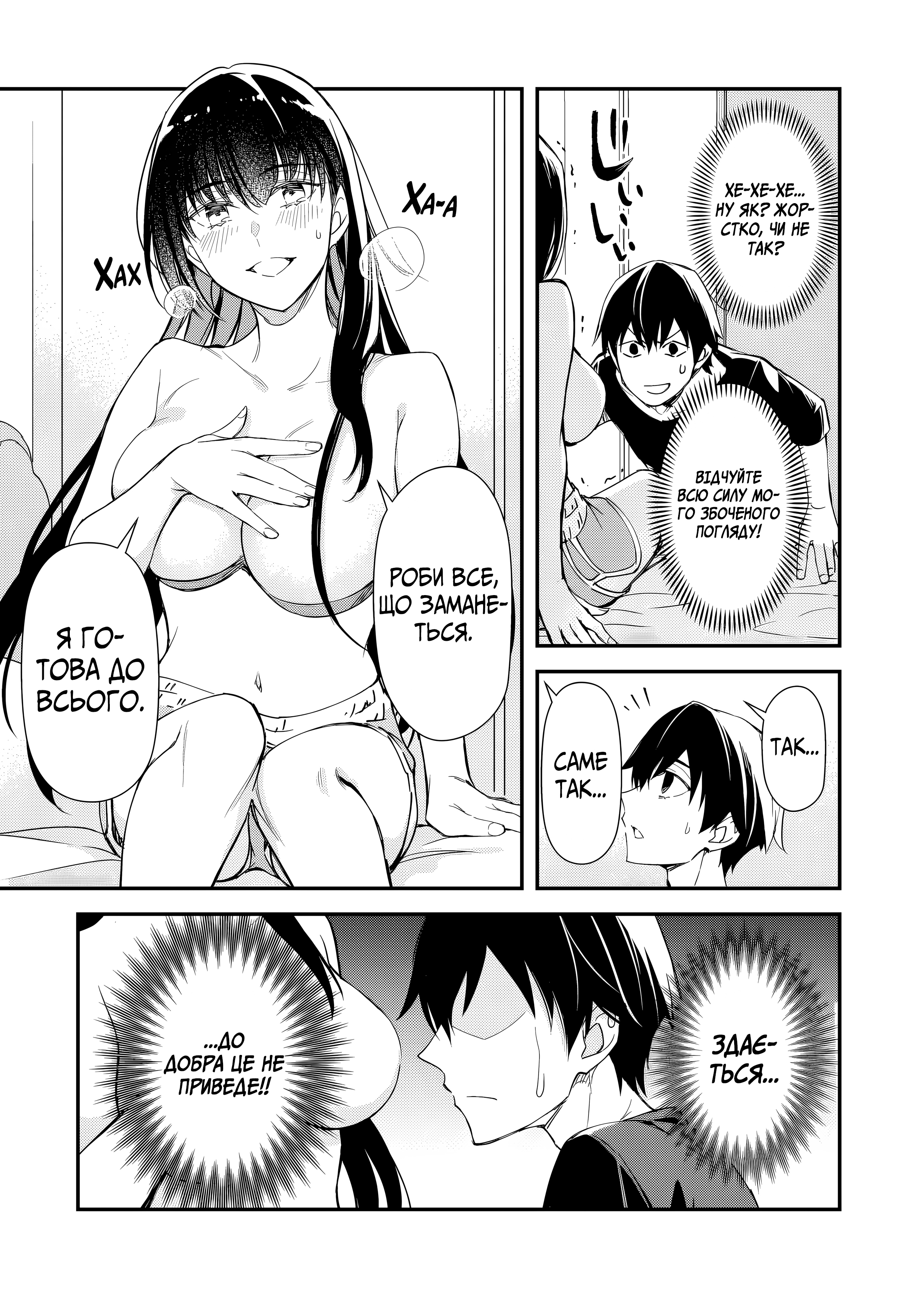 ページ 8