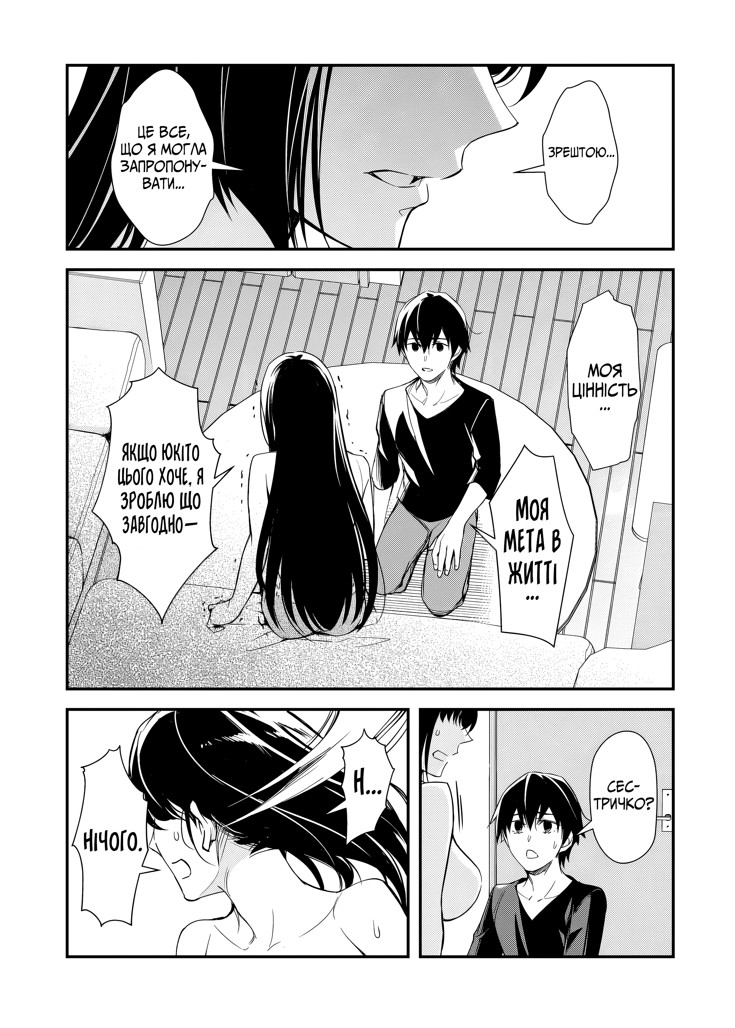 ページ 9