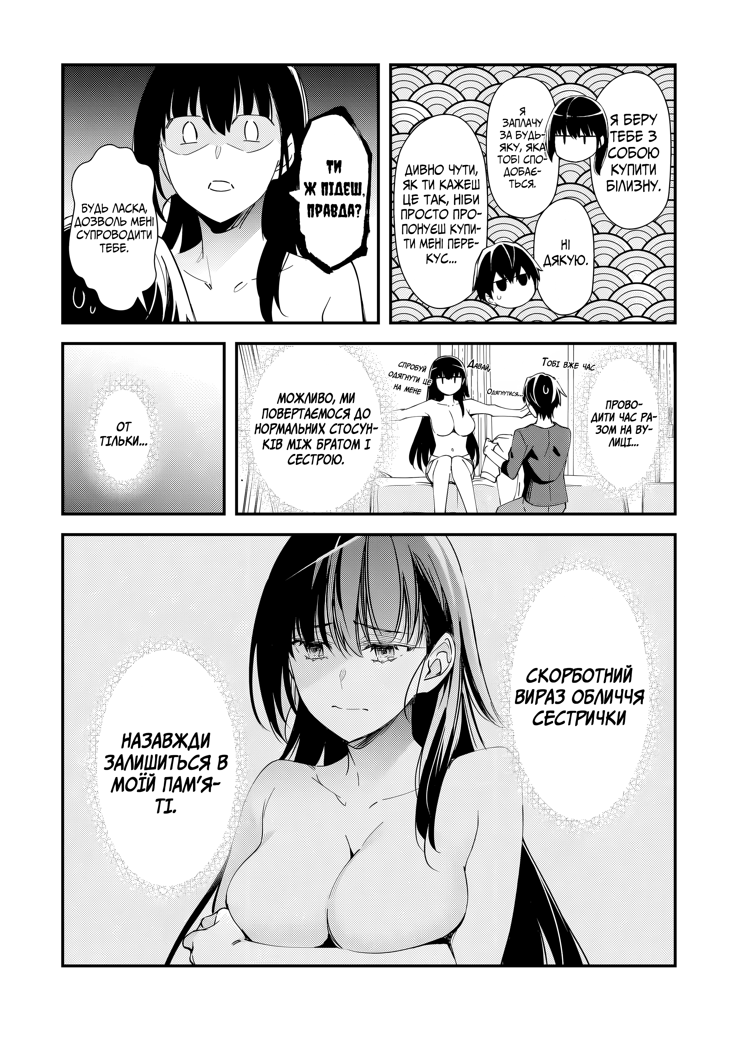 ページ 10