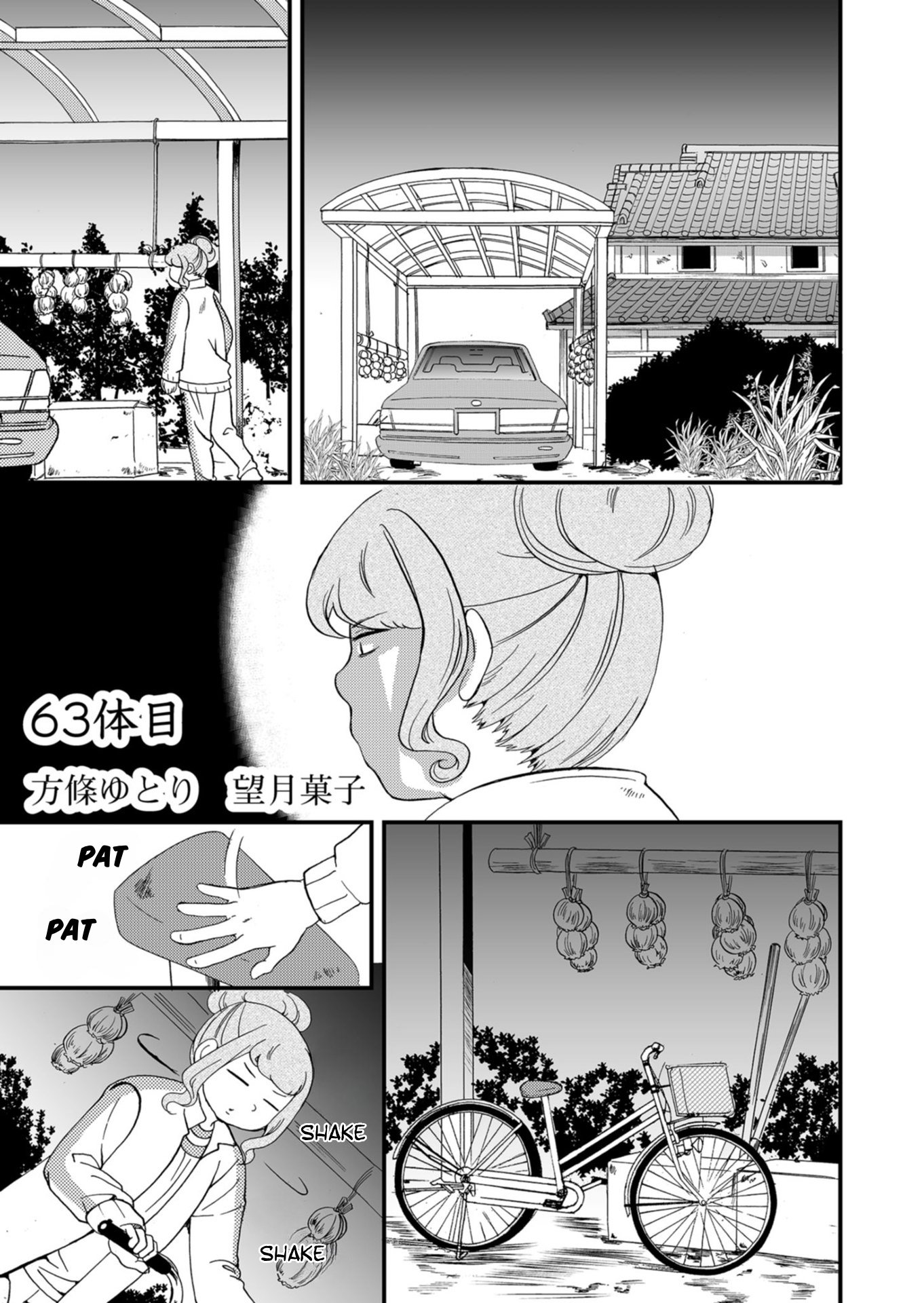 ページ 2