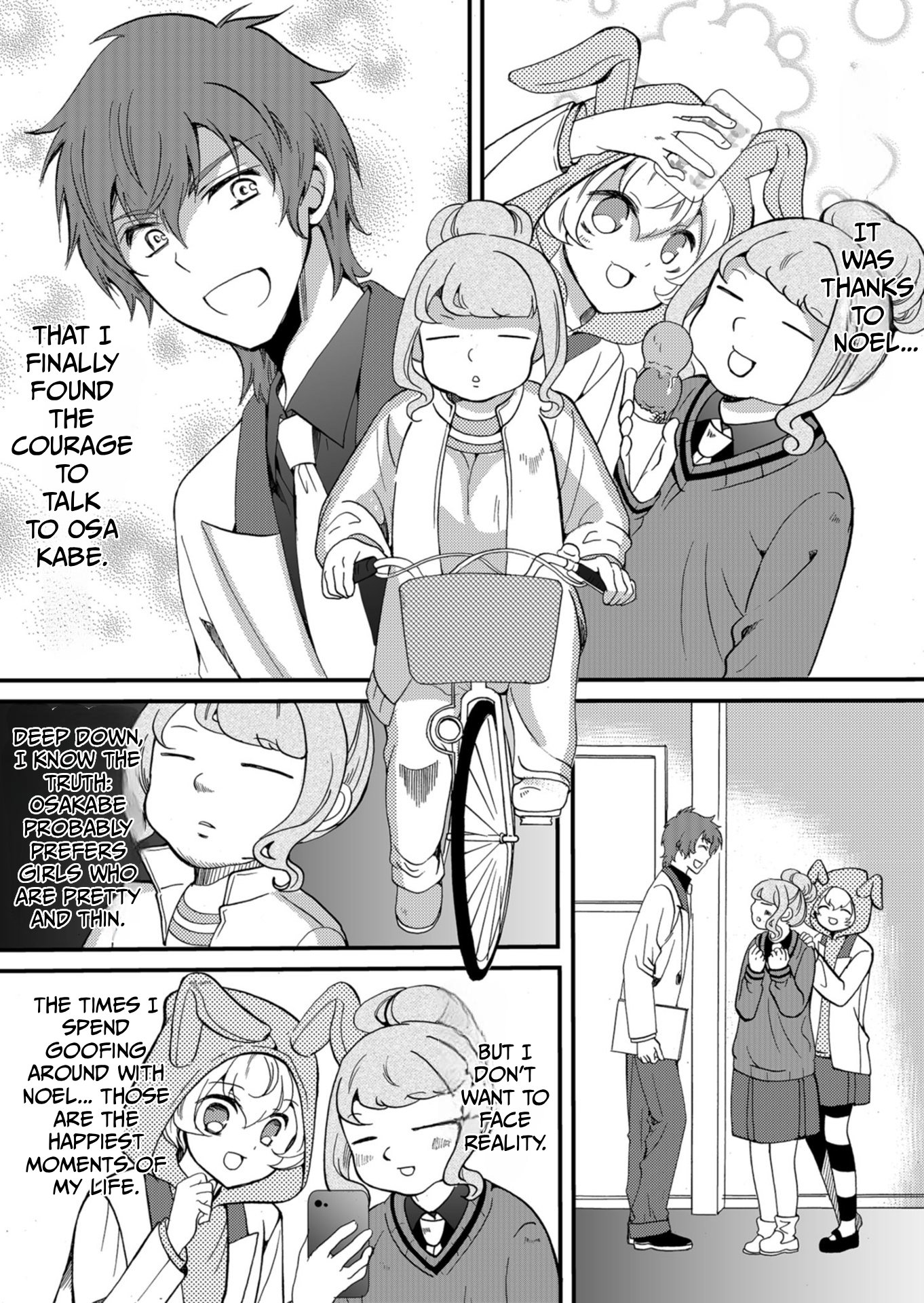 ページ 6