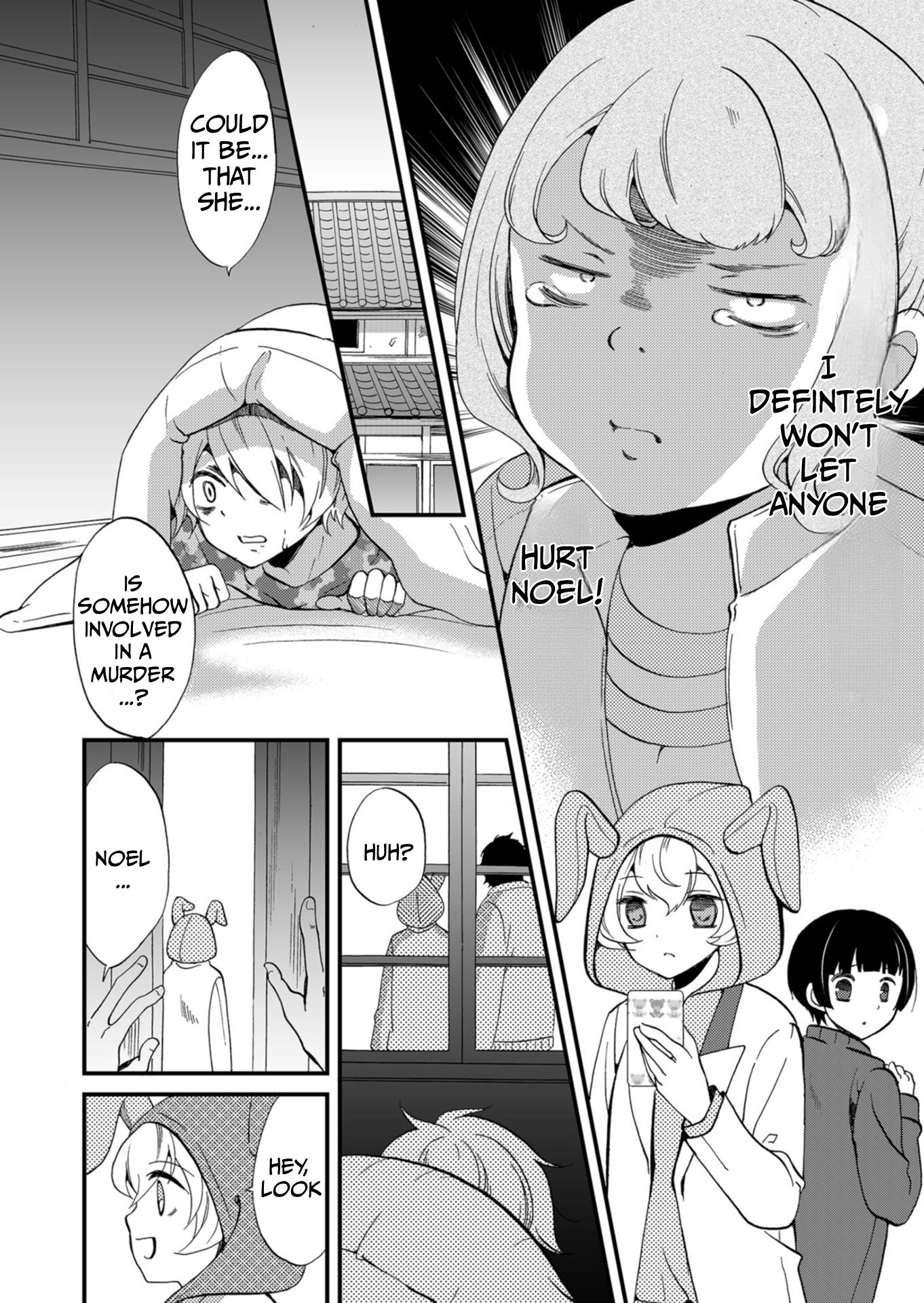 ページ 7