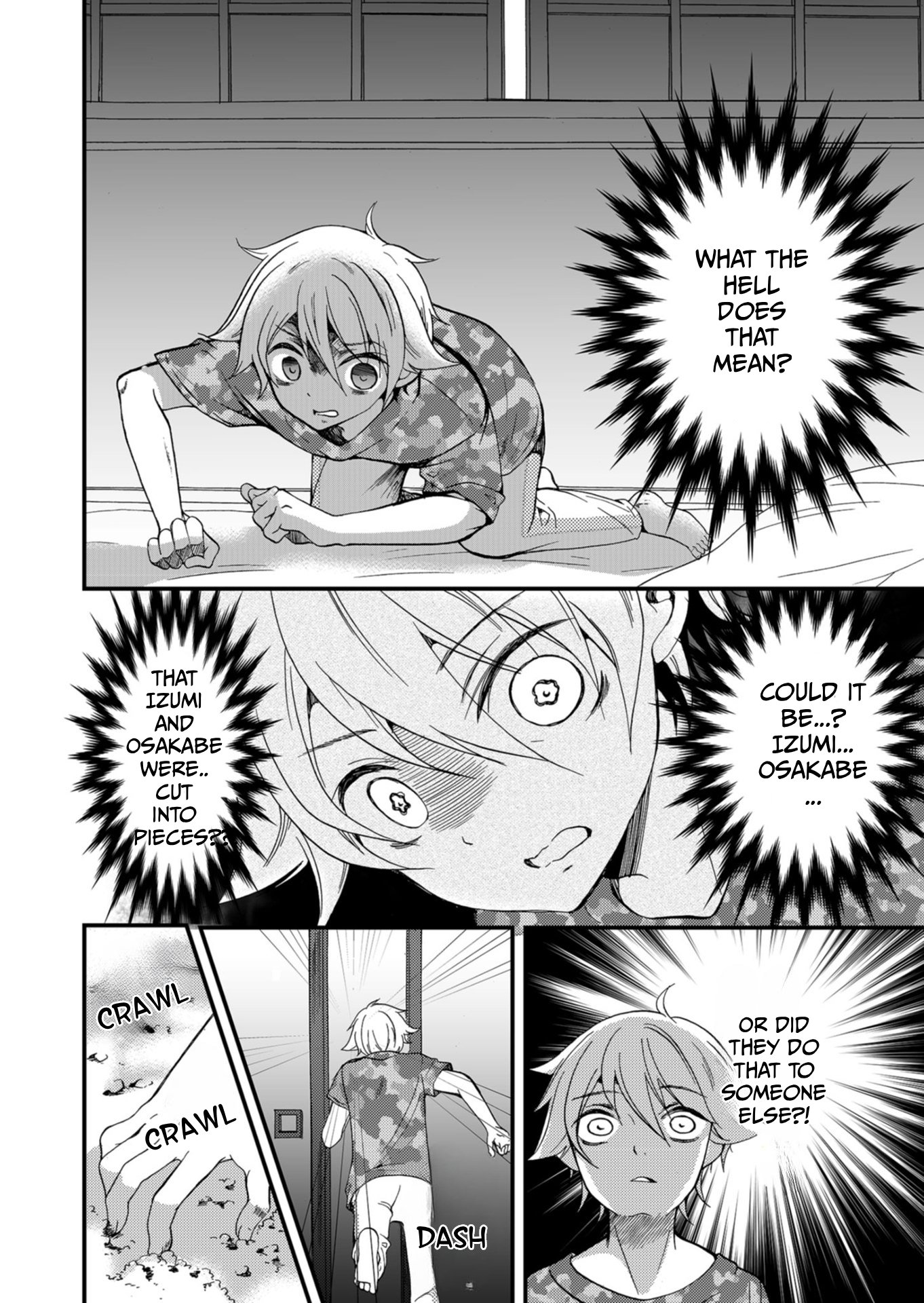 ページ 9