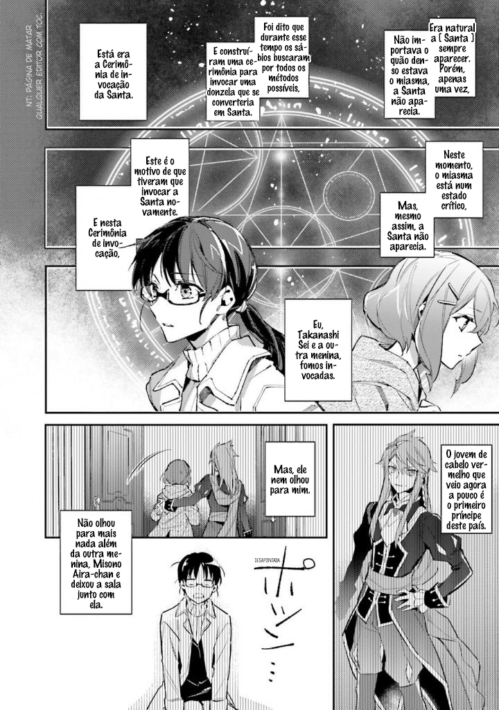ページ 11