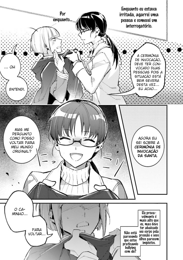 ページ 12