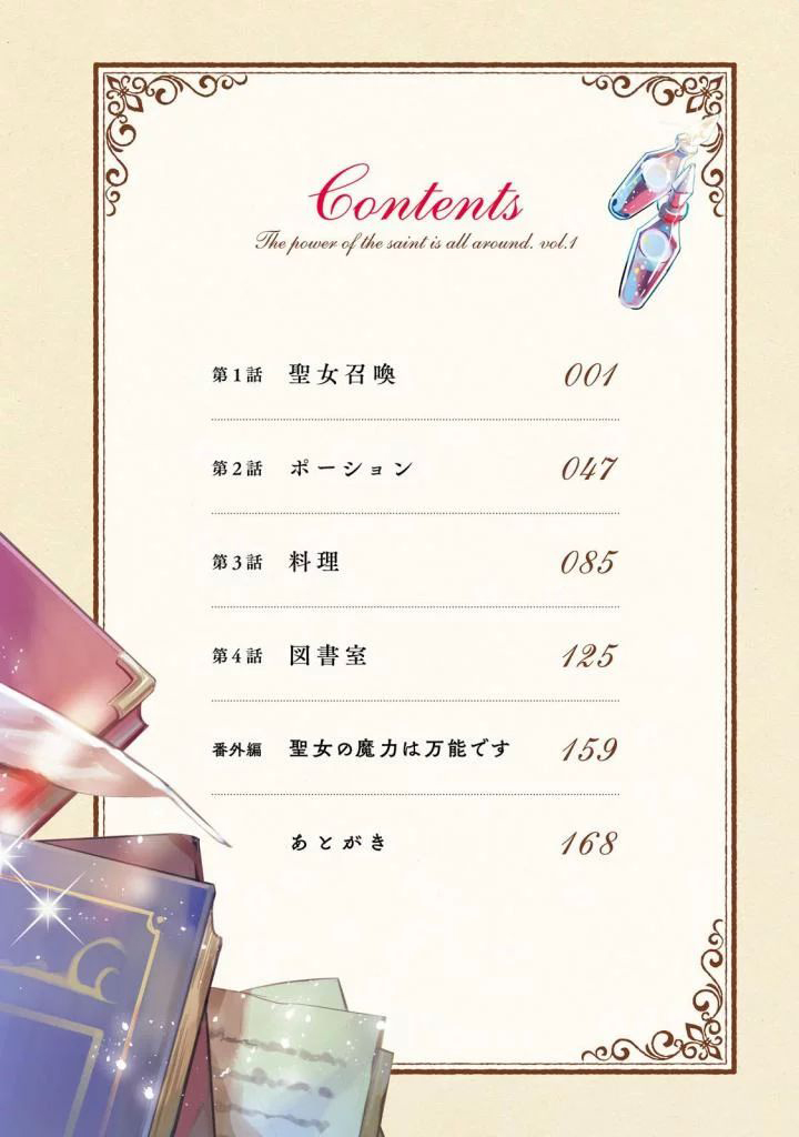 ページ 5