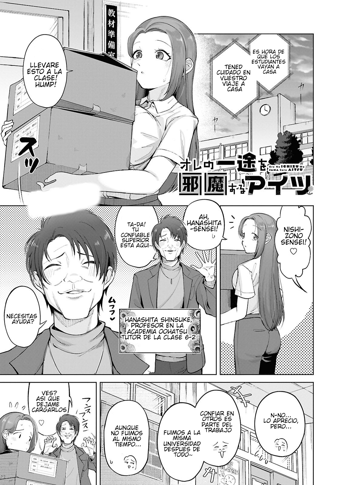 ページ 1
