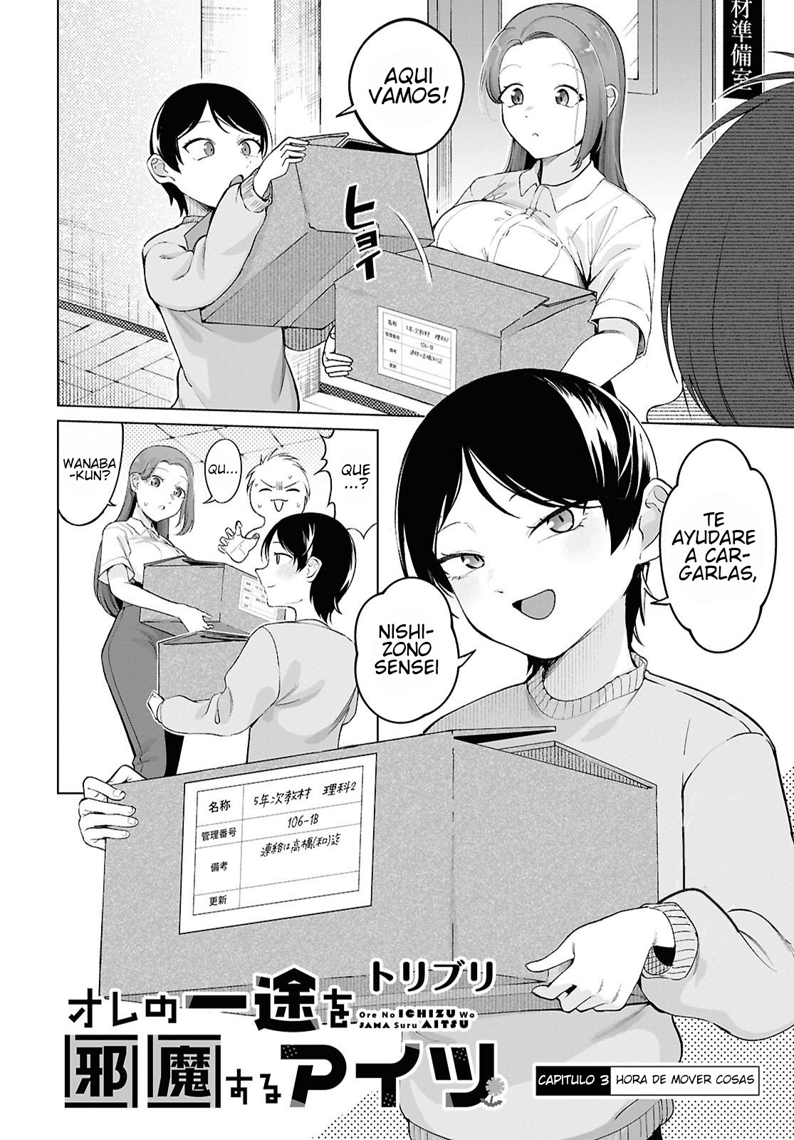 ページ 2