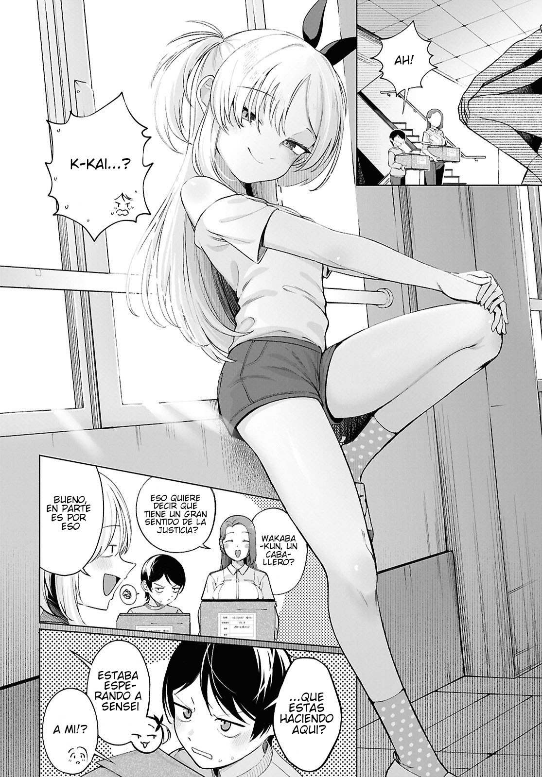 ページ 6