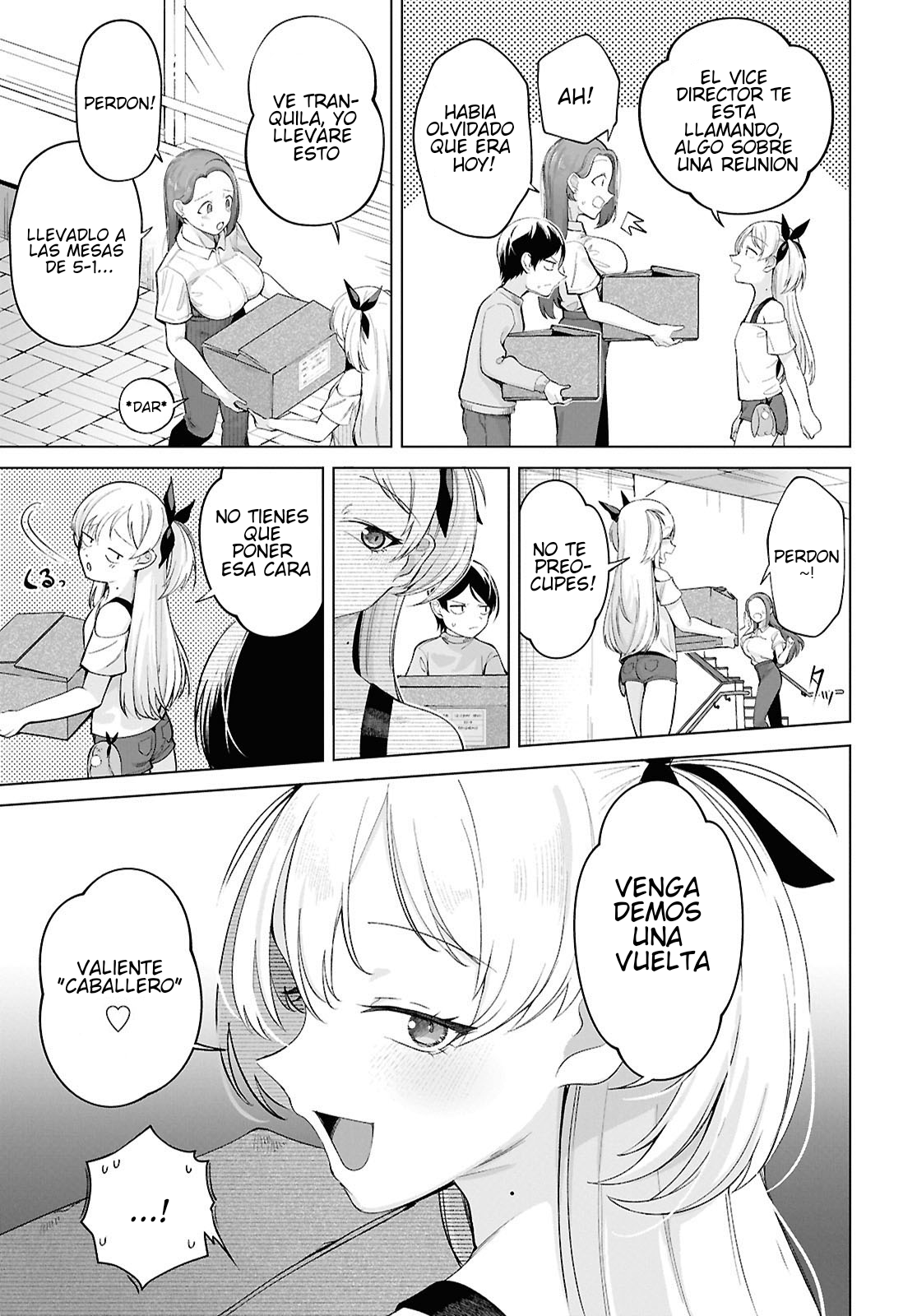 ページ 7