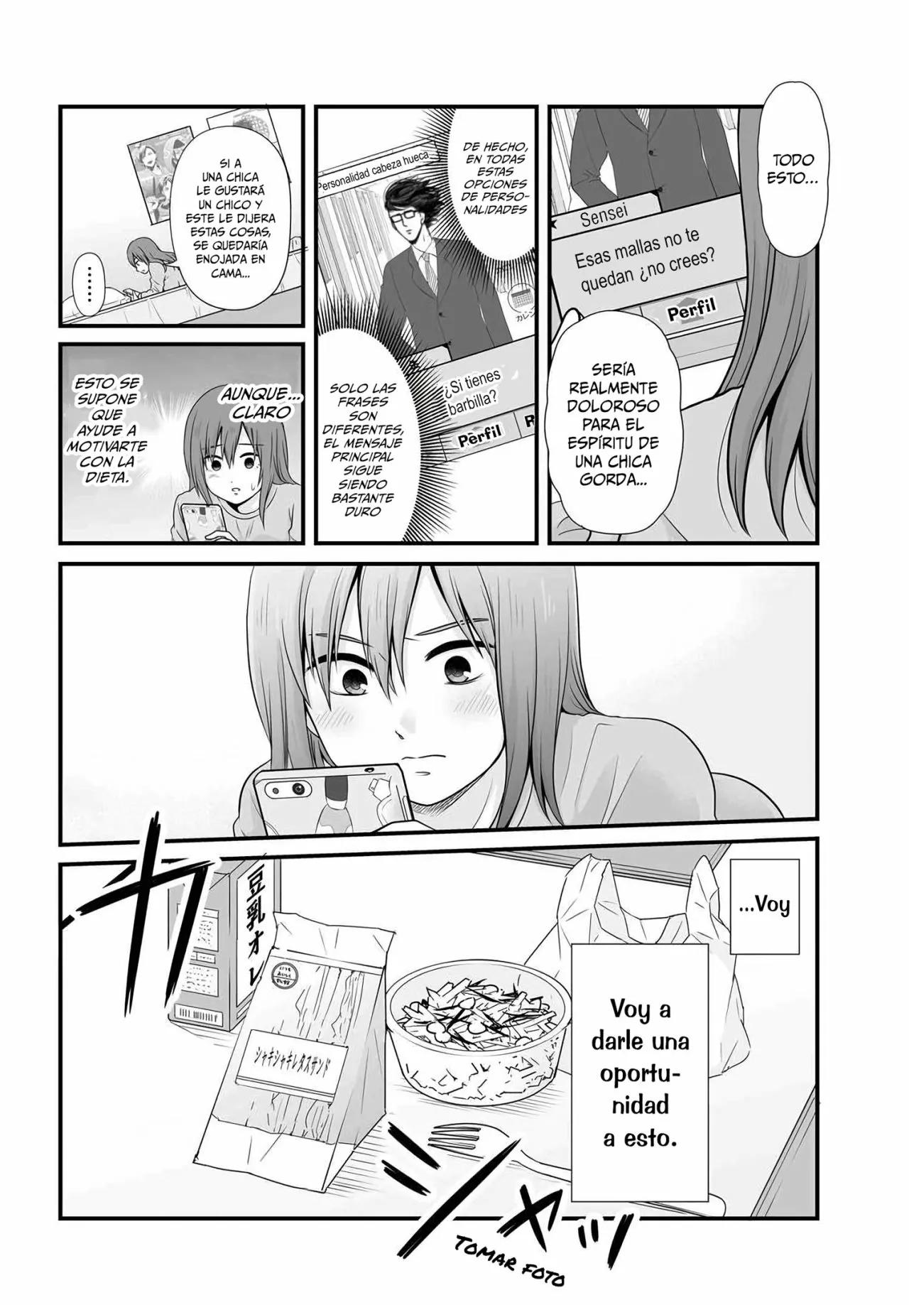 ページ 12