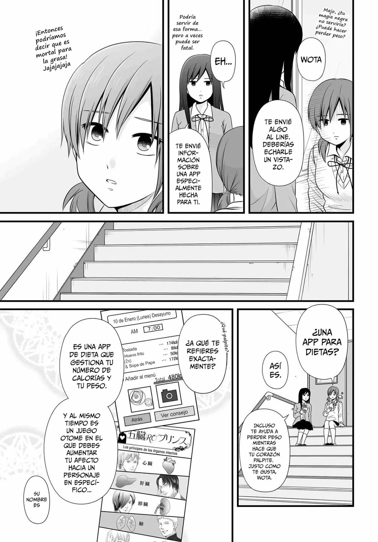 ページ 3