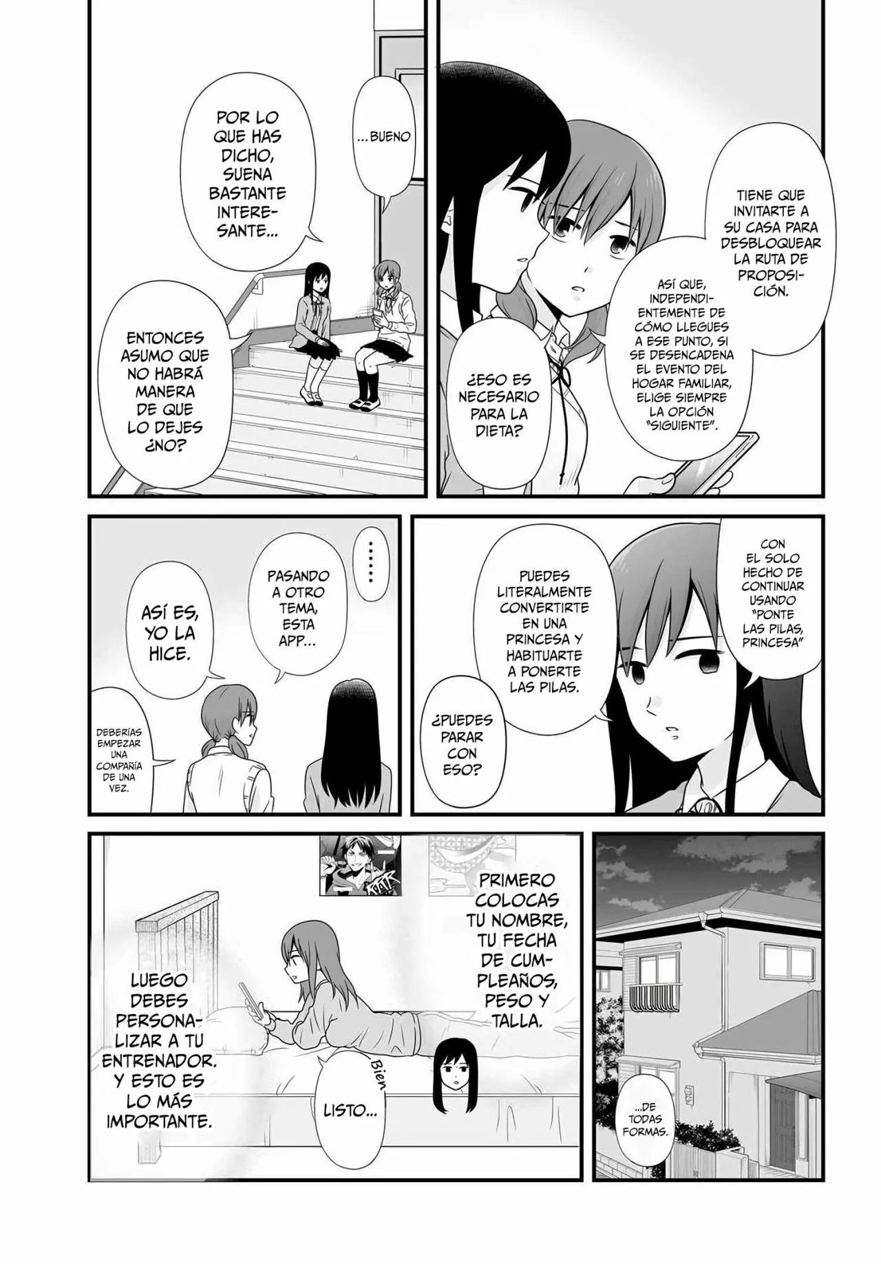 ページ 5