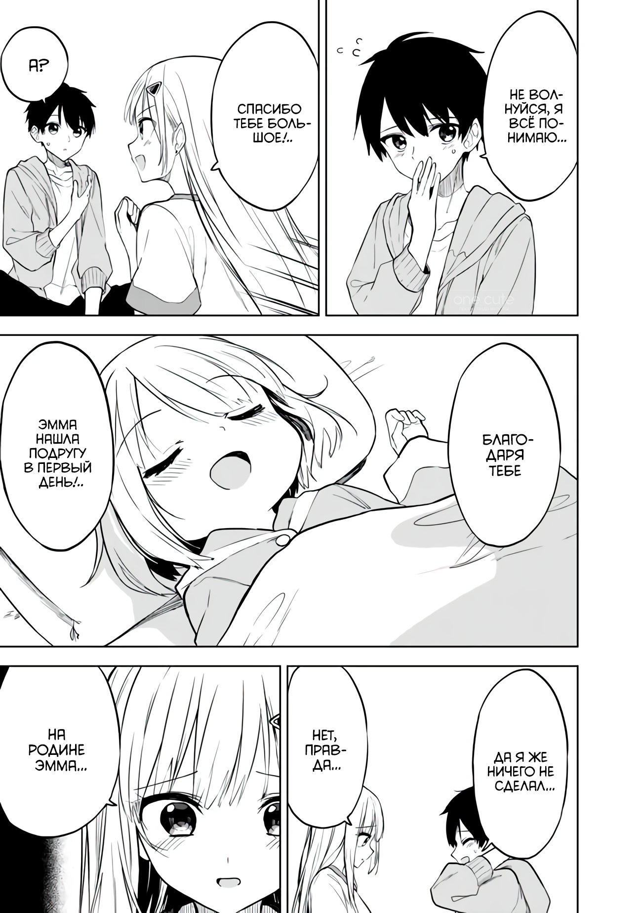 ページ 12