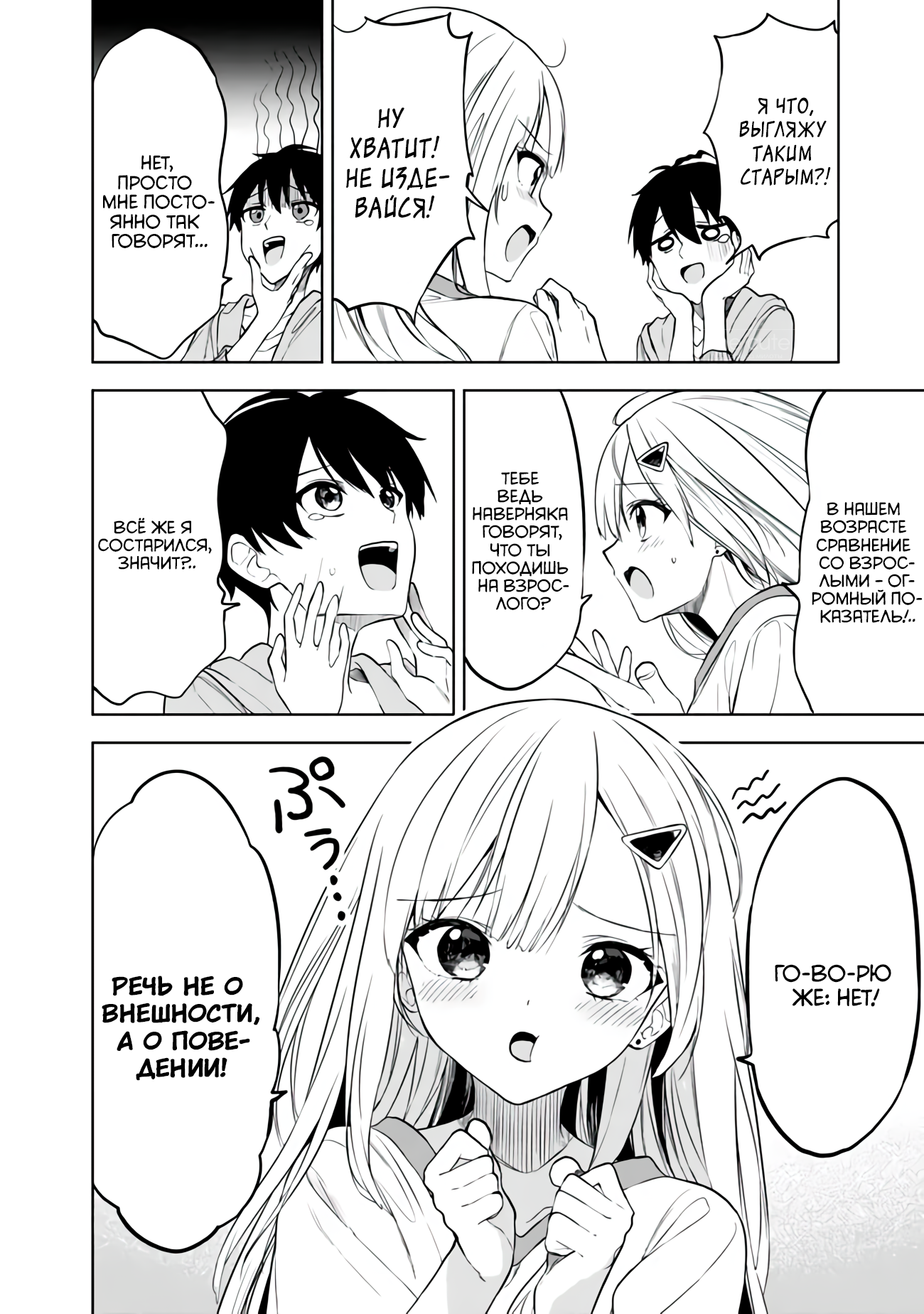 ページ 17