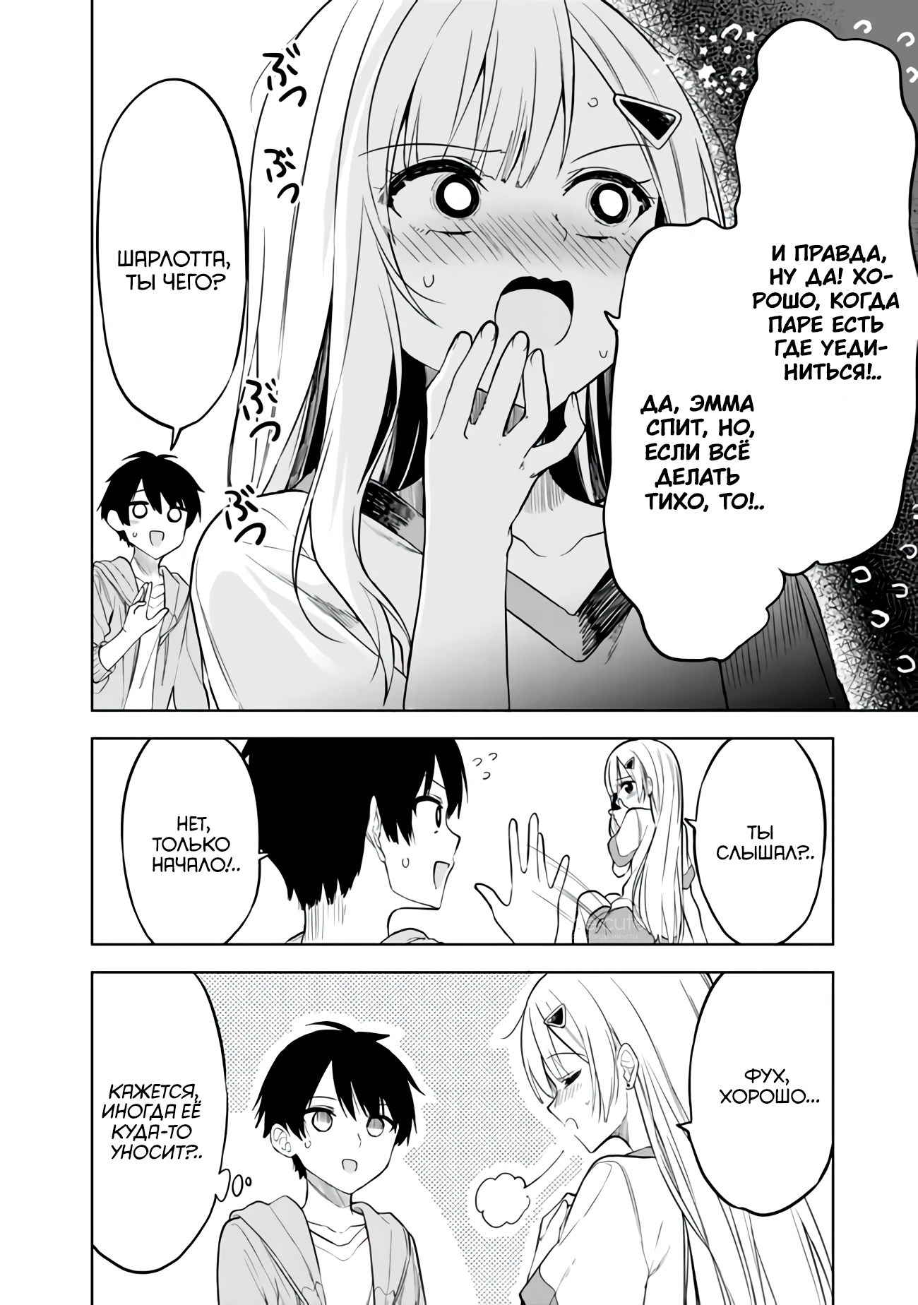 ページ 19