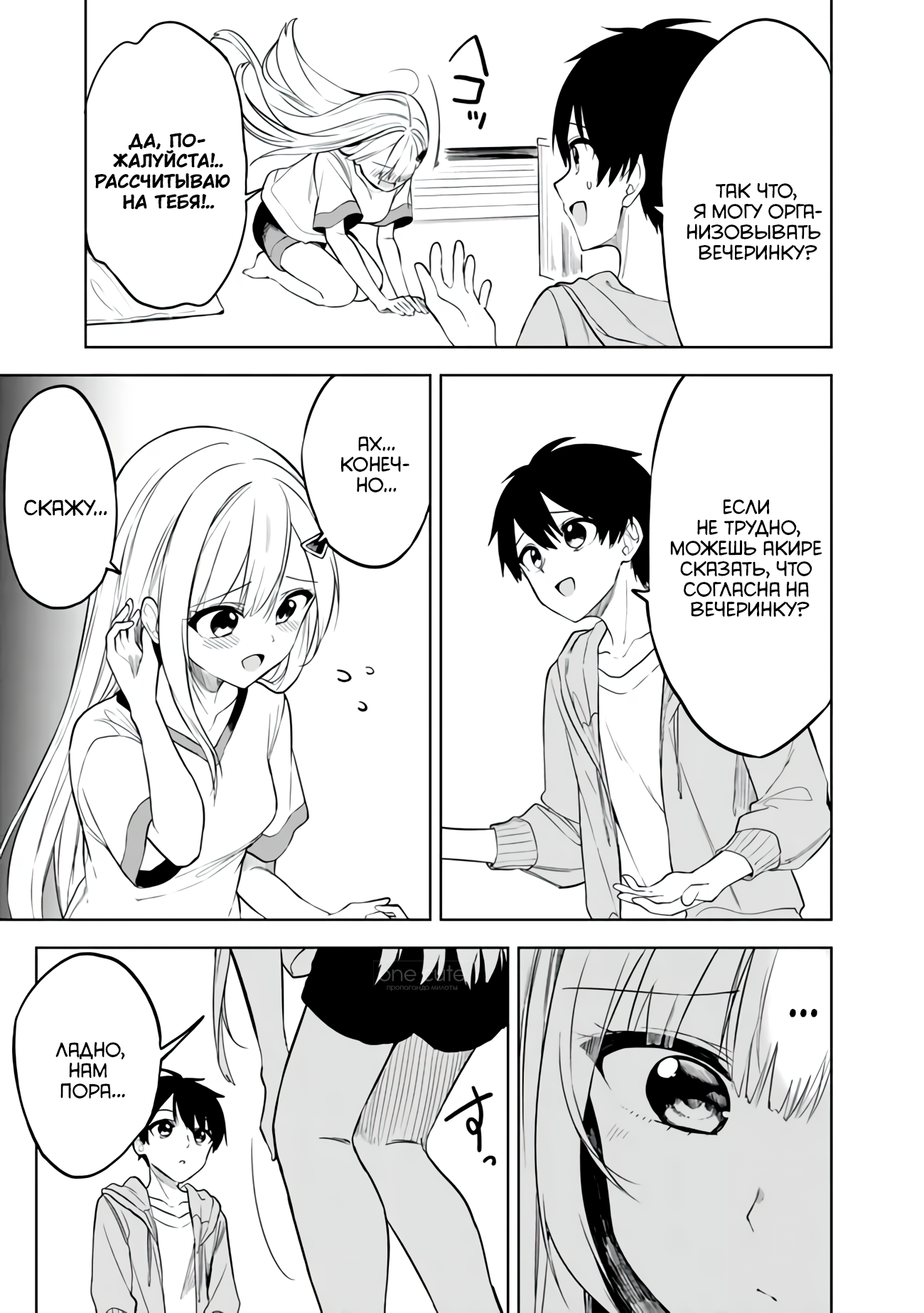 ページ 20
