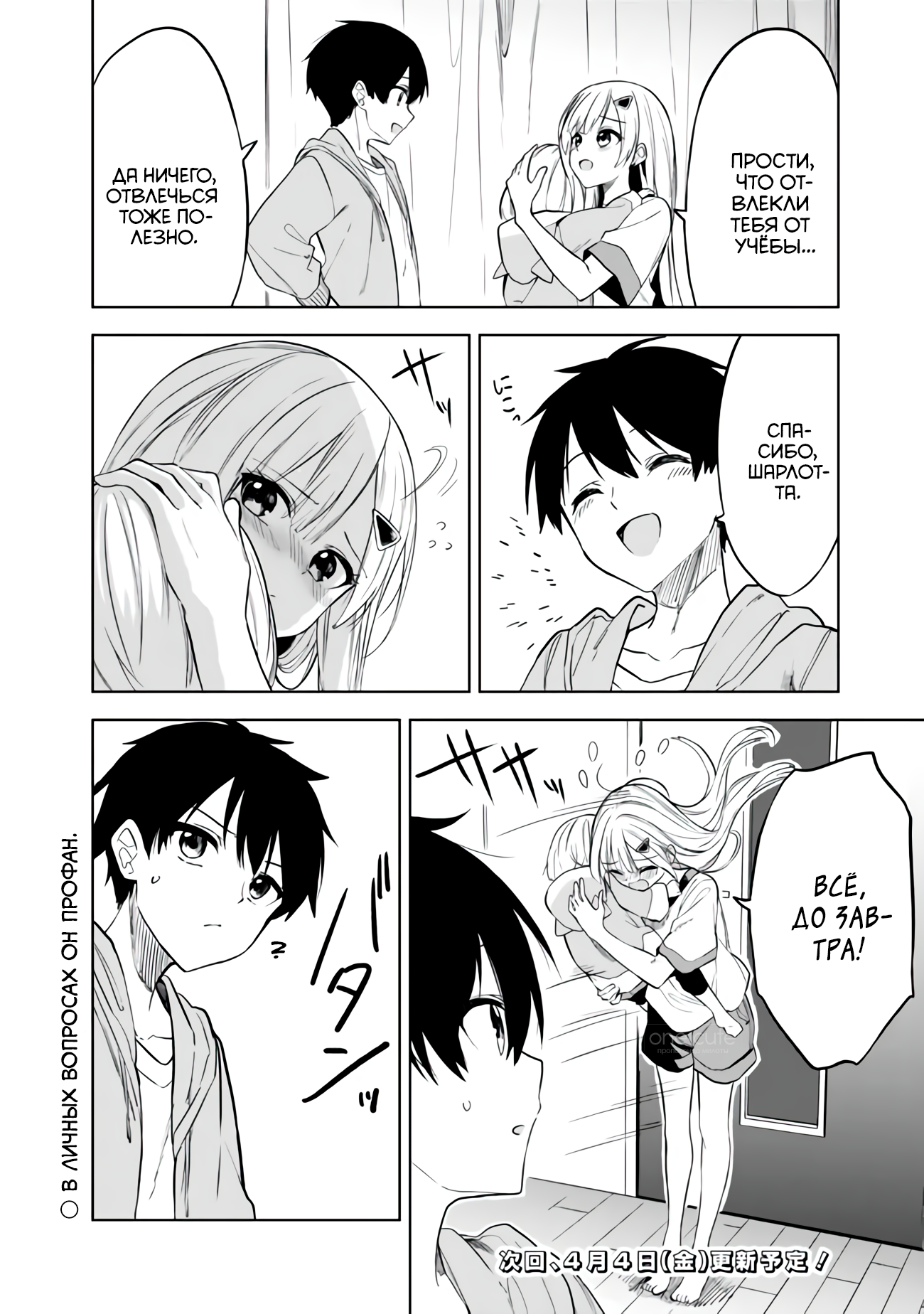 ページ 21