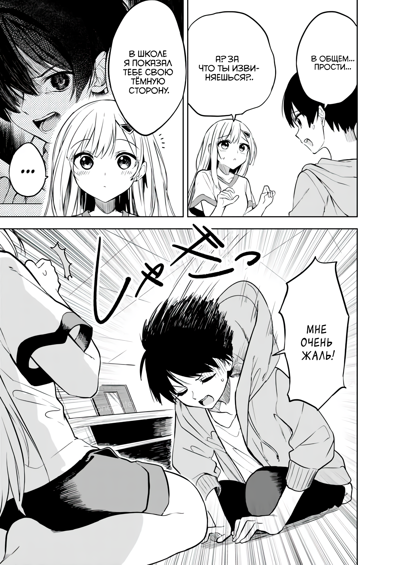 ページ 4