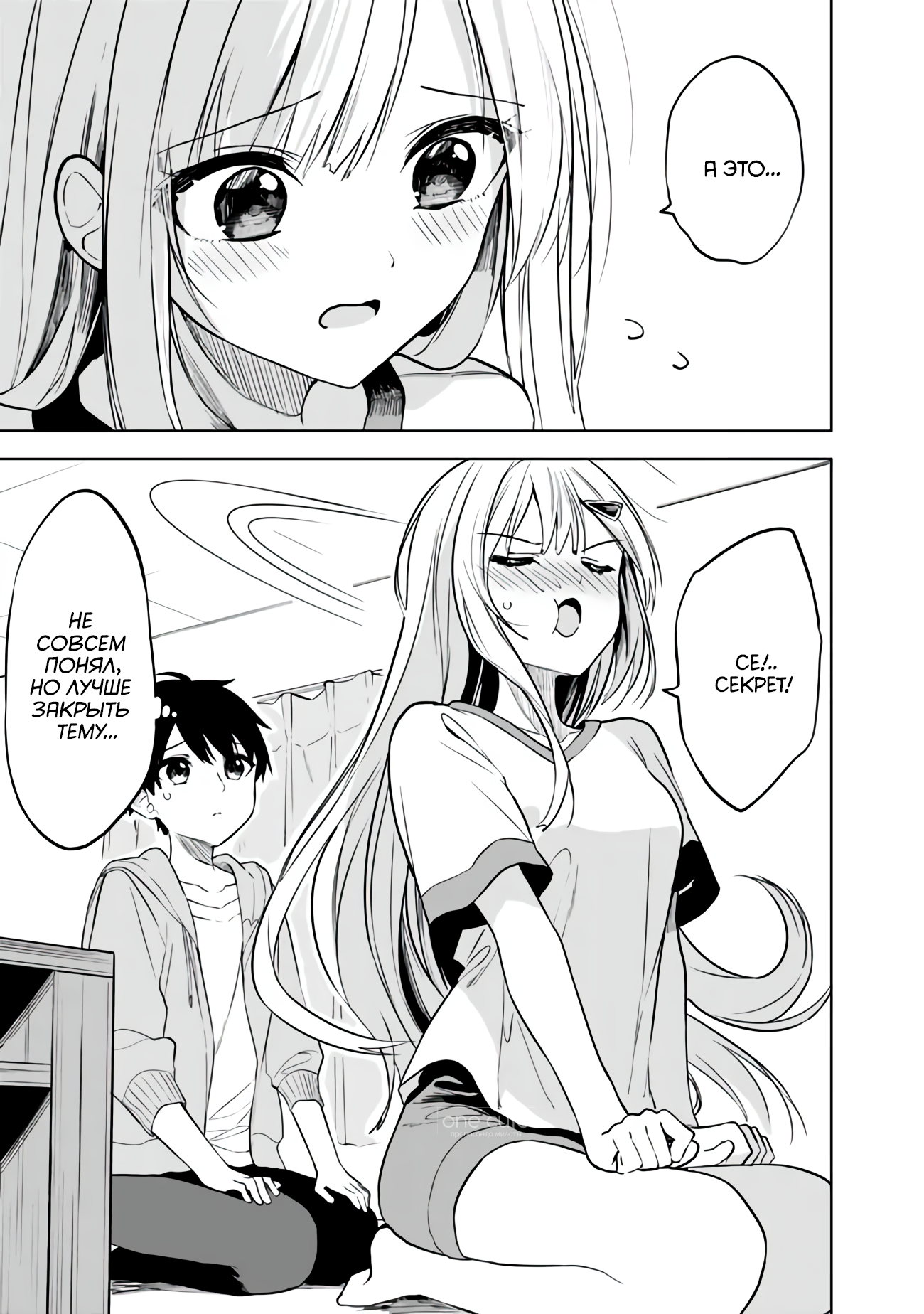 ページ 6