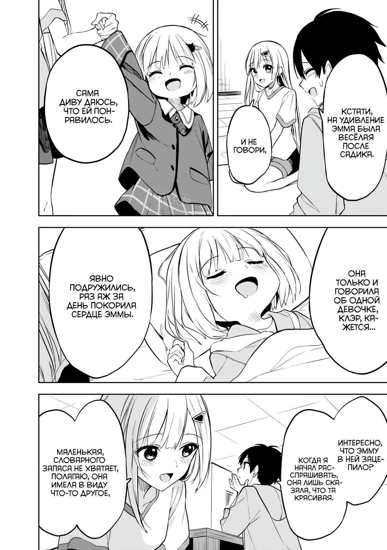 ページ 7